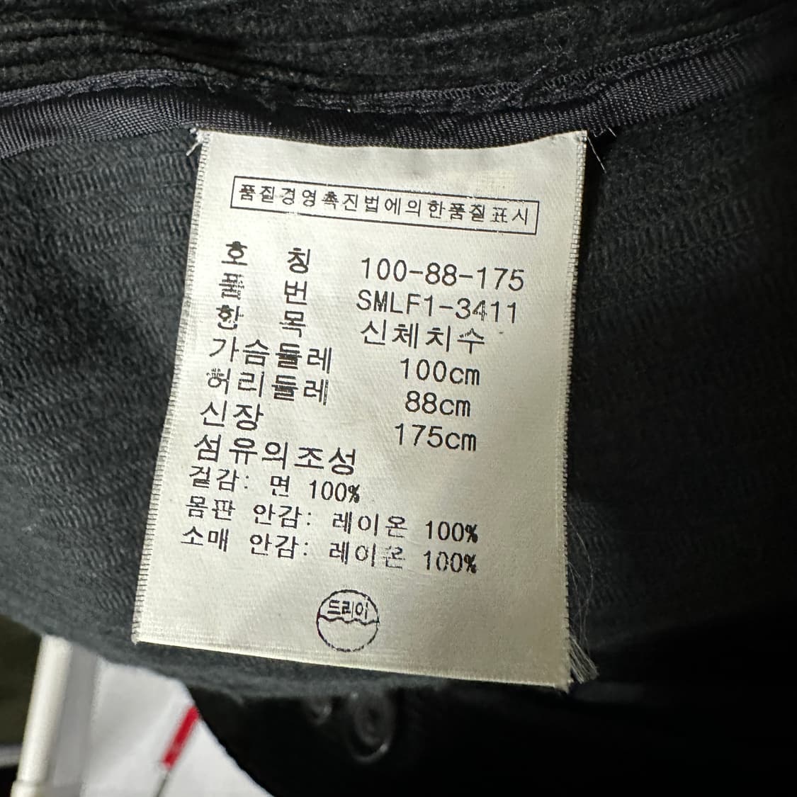 폴로 랄프로렌 코듀로이 자켓 상품이미지3