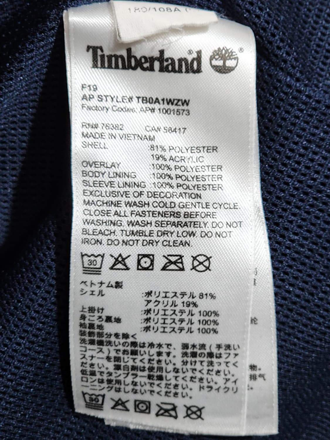 (XL) 팀버랜드 플리스 점퍼 배색 뽀글이 후리스 자켓 아웃도어  상품이미지6