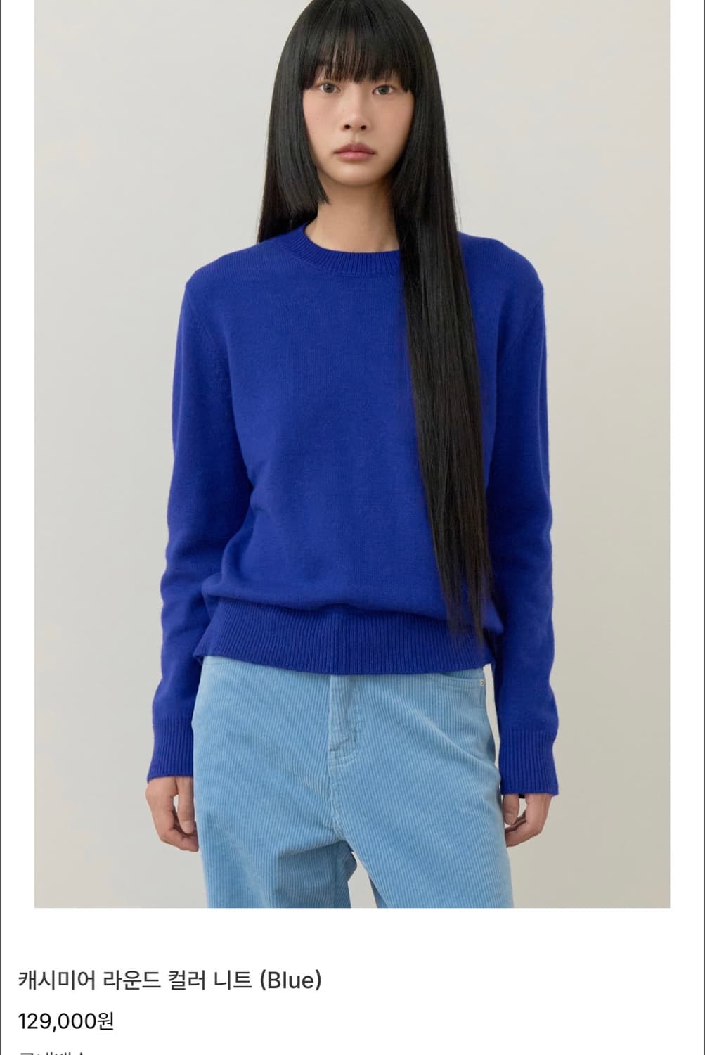 비플랫베네통 캐시미어 라운드 니트 bflatbenetton 상품이미지1