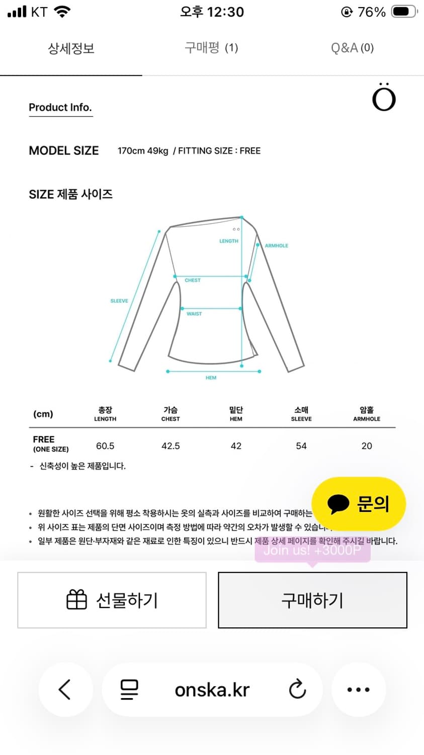 온스카 onska one-shoulder elastic t (red) 상품이미지8