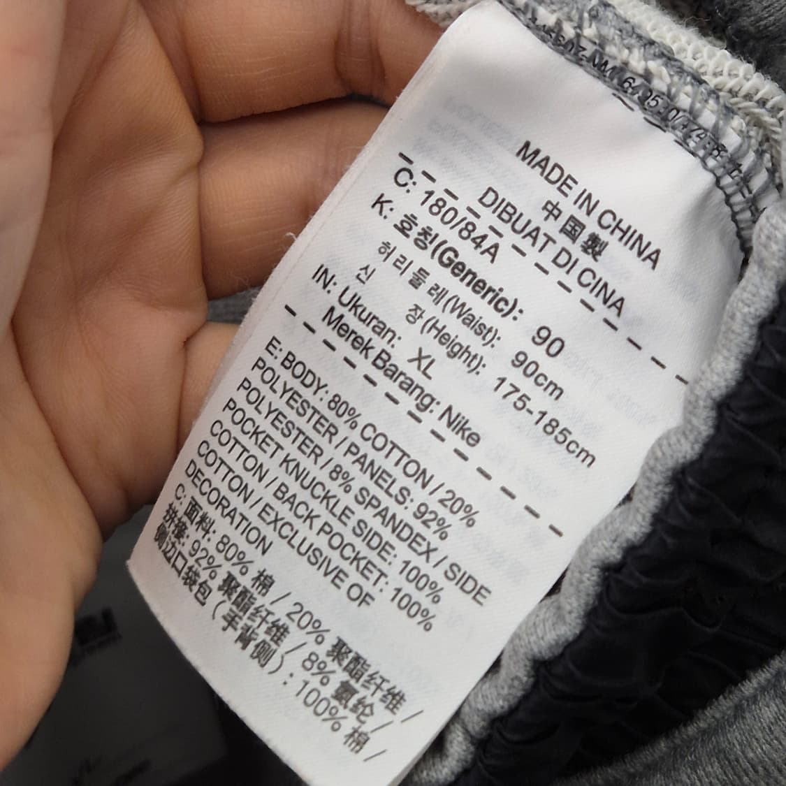 나이키 NSW 에어맥스 조거 팬츠 XL 상품이미지6