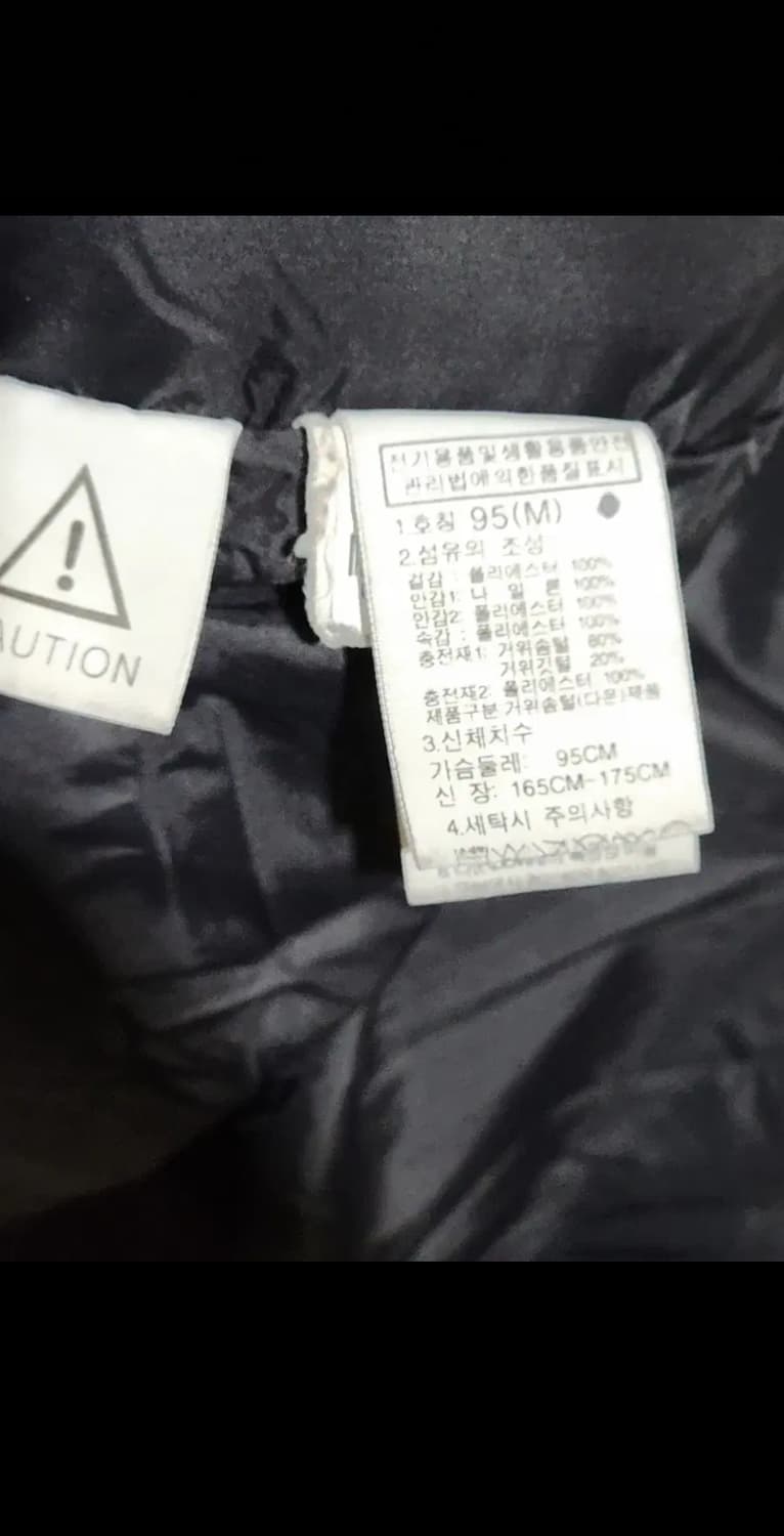 (L) 노스페이스 거위털 롱패딩 점퍼 블랙 구스다운 패딩코트 후드  상품이미지6