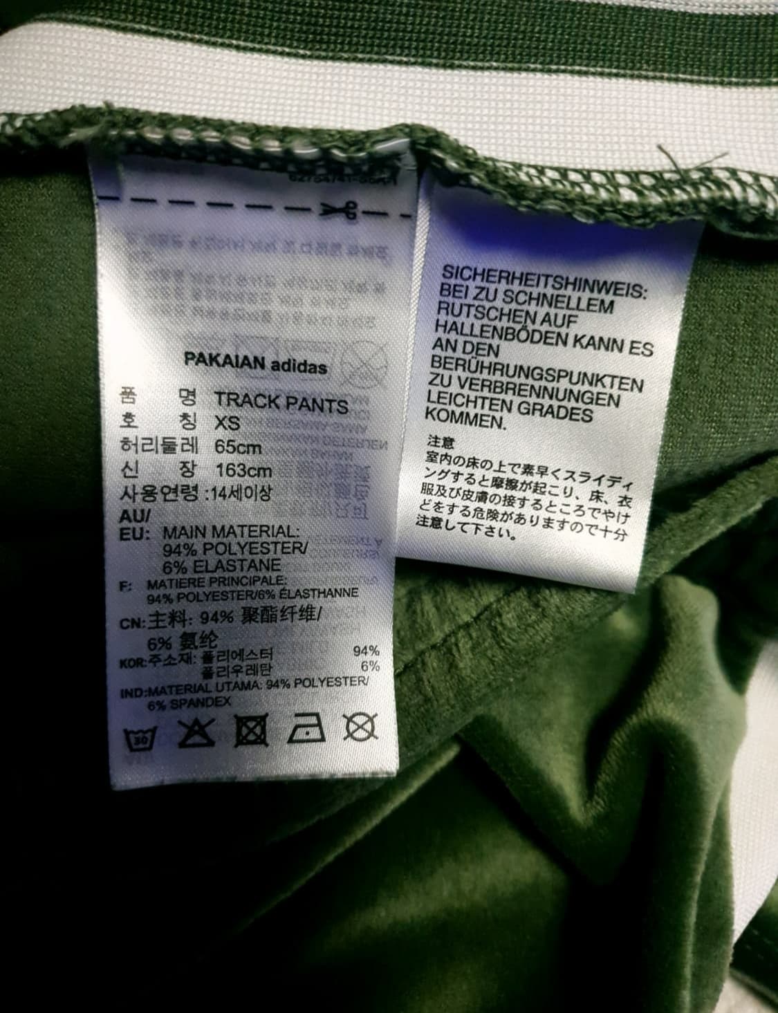 (블랙핑크 리사PICK)아디다스 파이어버드 벨벳 상하의 세트 올리브 그린 상품이미지8