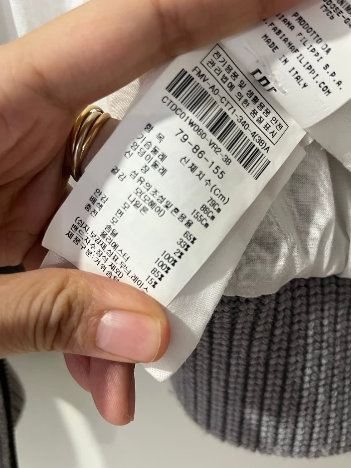 파비아나 필리피 구스 봄버 상품이미지4