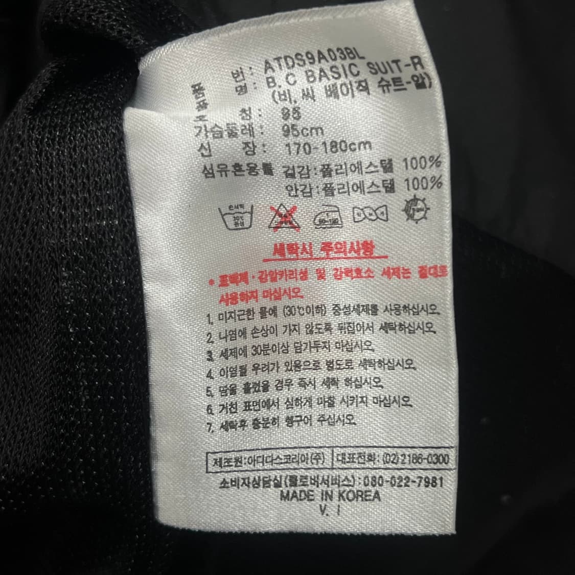 [105] 아디다스 올드스쿨바람막이 상품이미지5