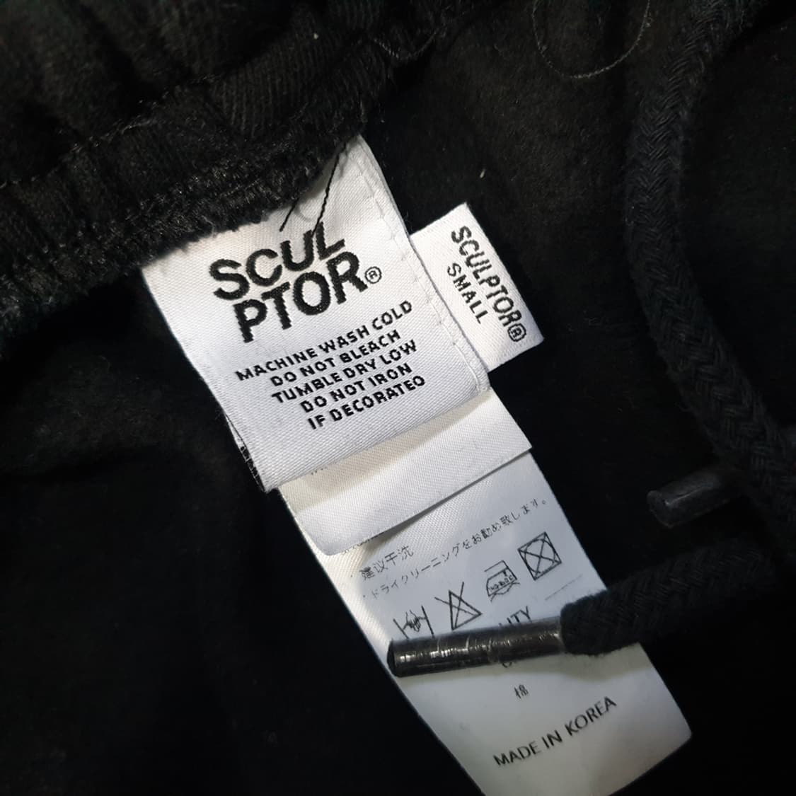 스컬프터 스웻팬츠 S (안감 기모) 상품이미지6