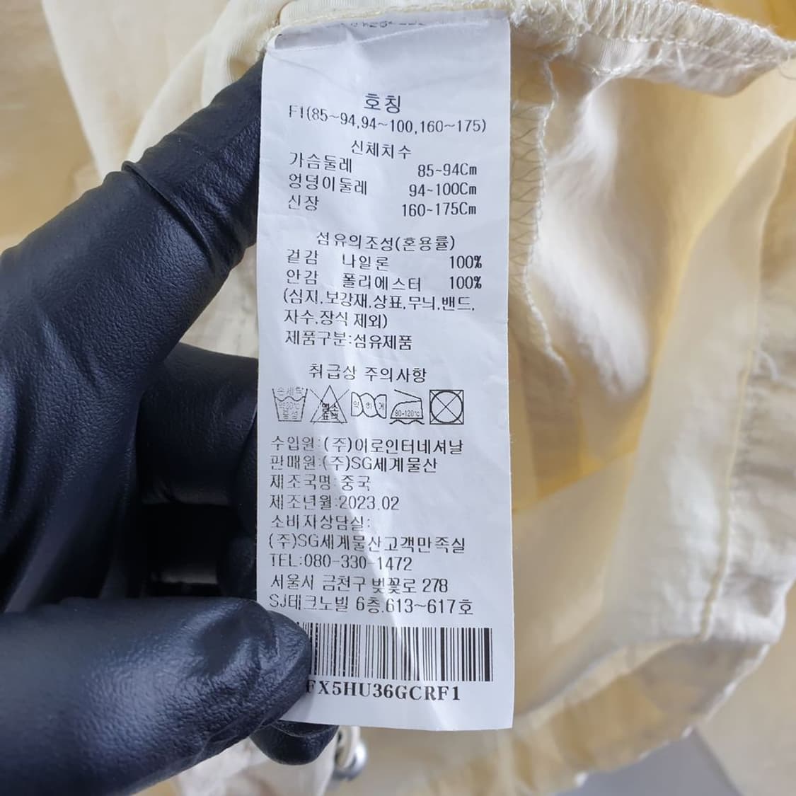 에이비에프지 크림 여자 자켓 FREE N4879 상품이미지5