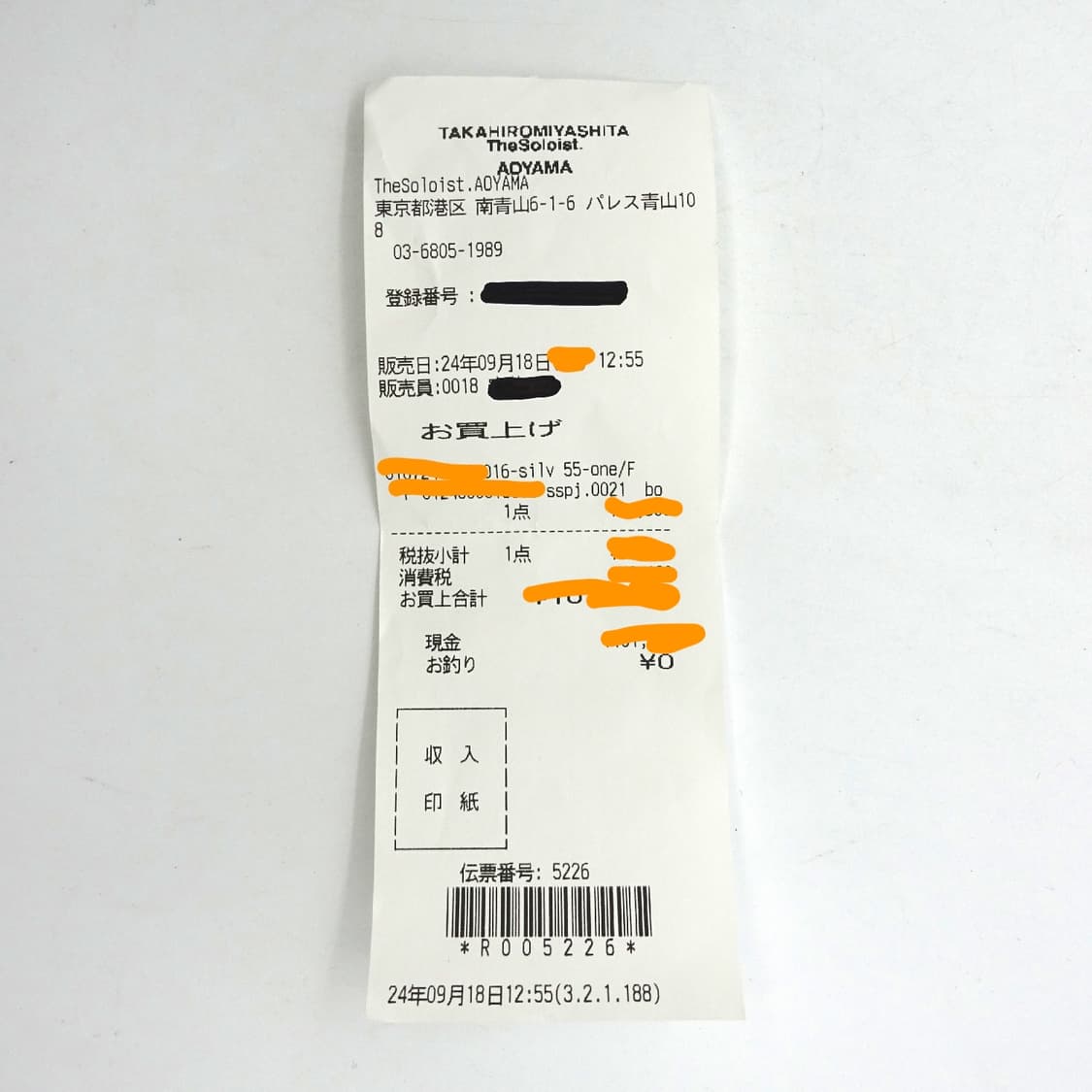 영수첨부]TAKAHIROMIYASHITA 타카히로미야시타 솔로이스트 팔찌 상품이미지10