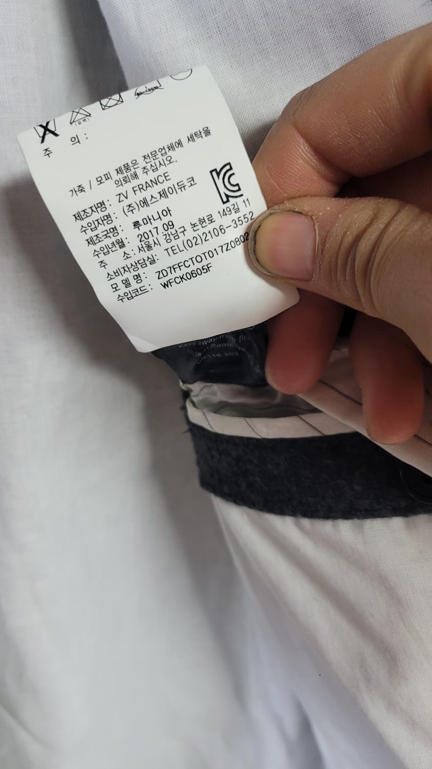 자딕앤볼테르 해골 자수 울 코트 55 상품이미지7