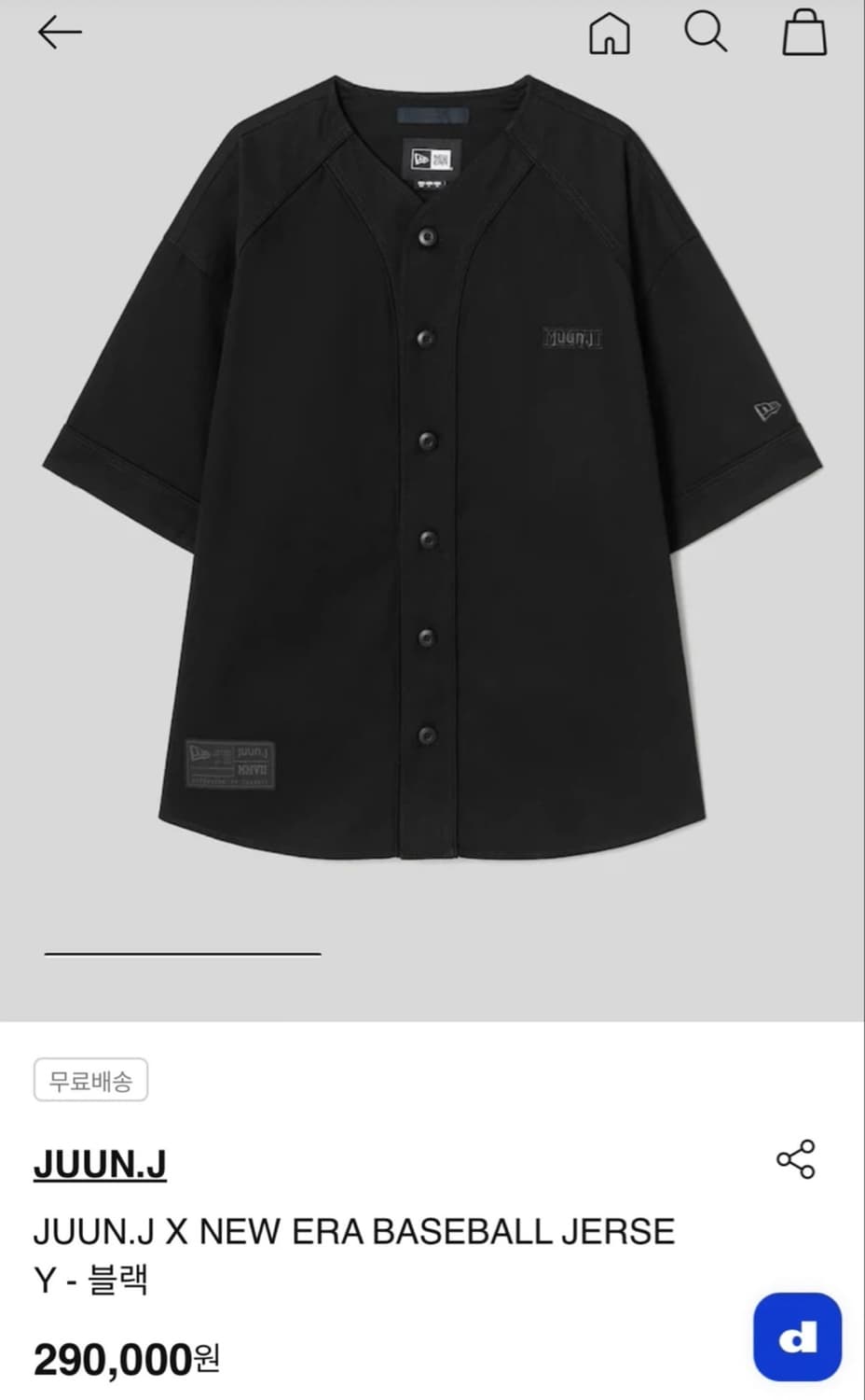 (L) 준지 x 뉴에라 베이스볼 저지 반팔 티셔츠 블랙 상품이미지5