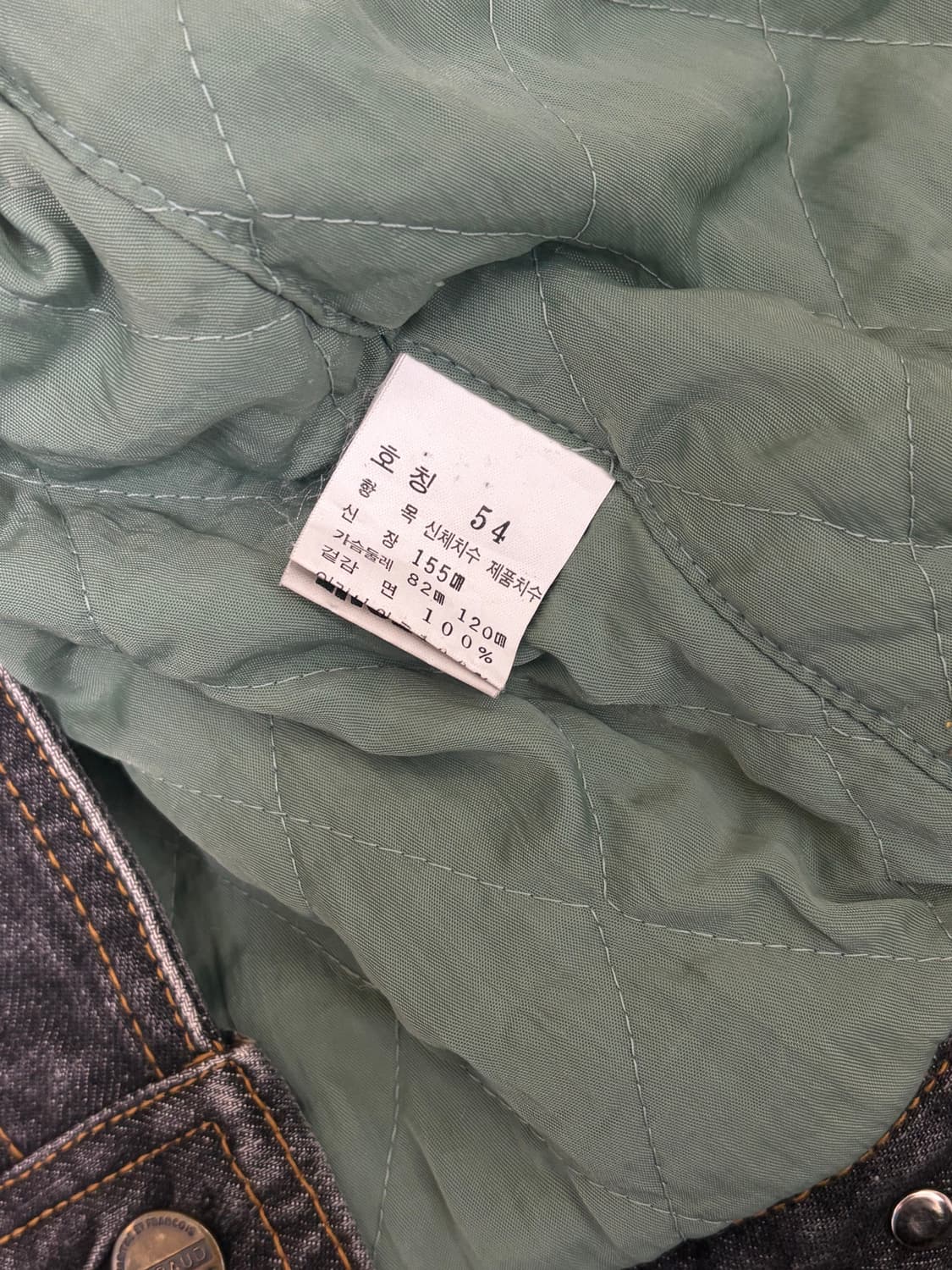 Marithe francois 빈티지 데님자켓 상품이미지5