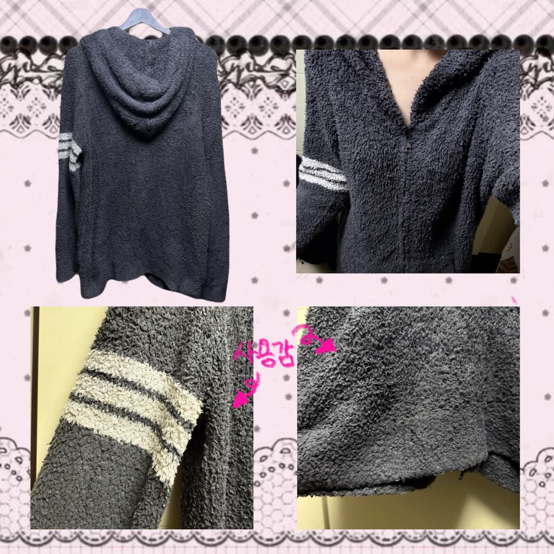 젤라또피케 모리걸 후드집업 상품이미지2