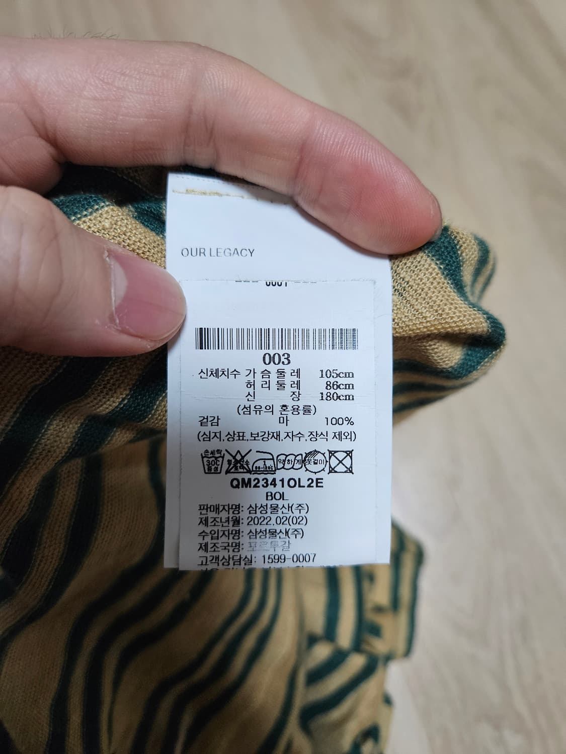 아워레가시 스트라이프 린넨 롱슬리브  상품이미지3