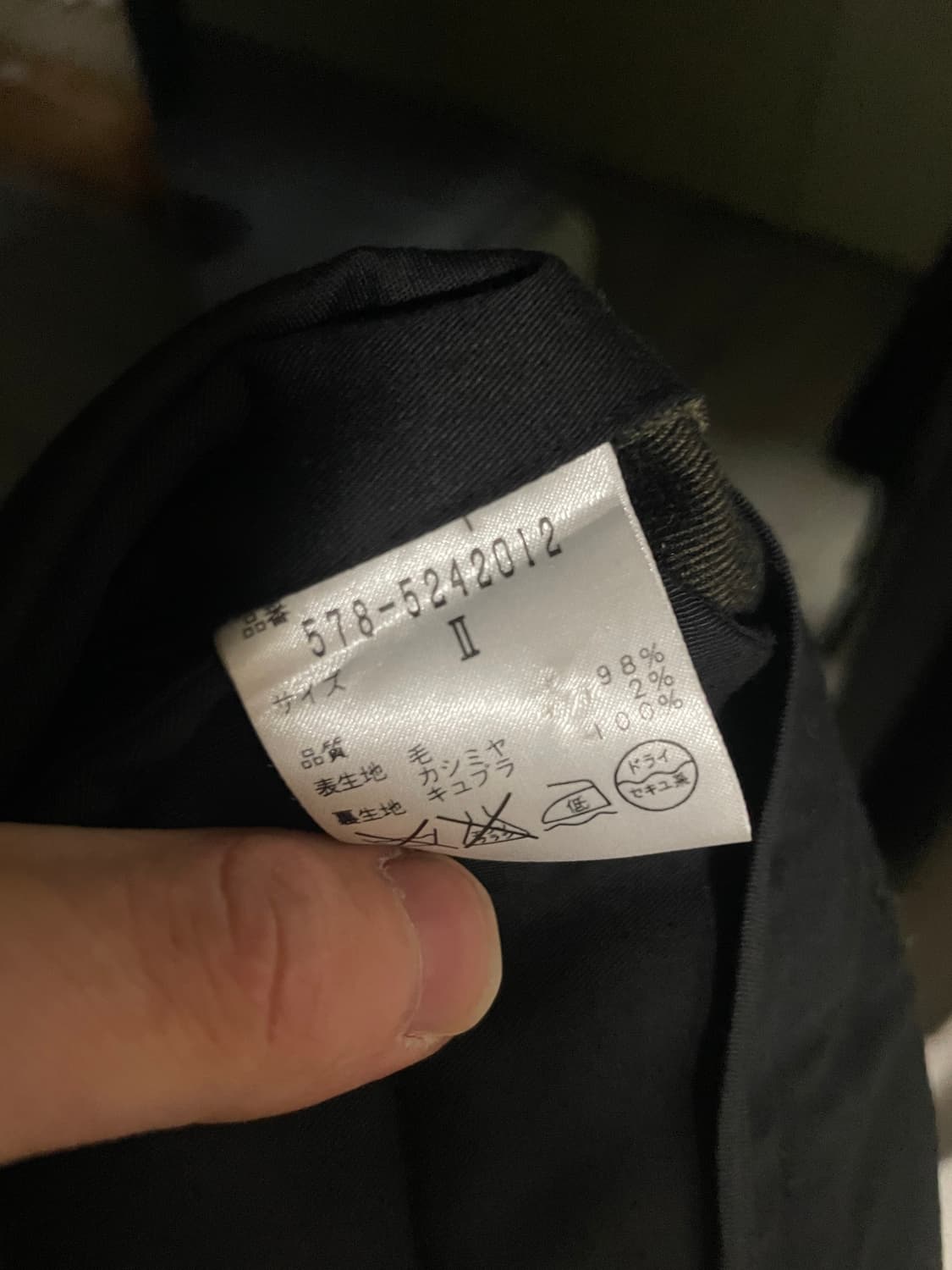 마가렛호웰 울 슬랙스 다크올리브 30 상품이미지6