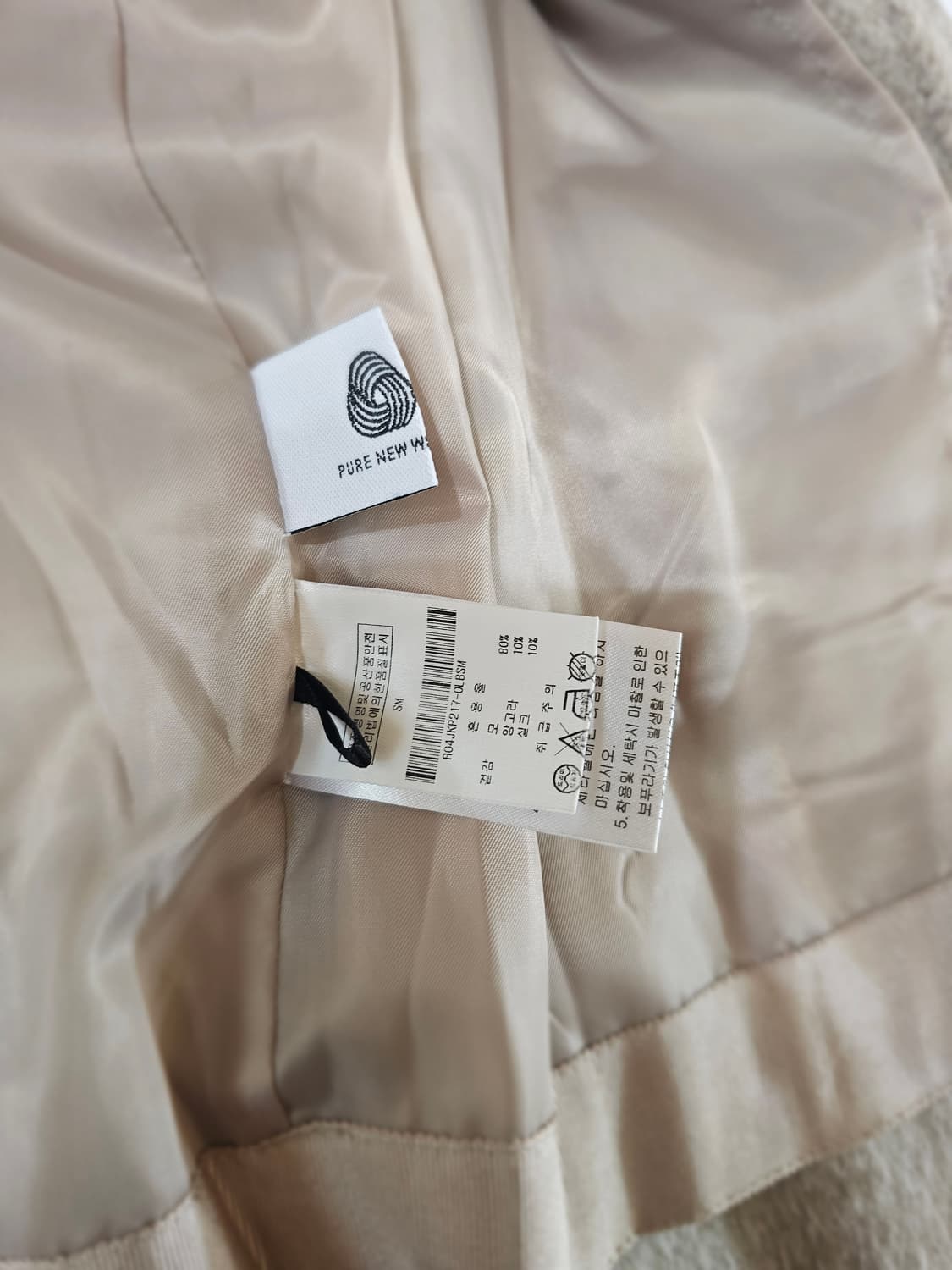 [sm] 리이 RE RHEE 앙고라 실크 핸드메이드 자켓 라이트 브라운 상품이미지9