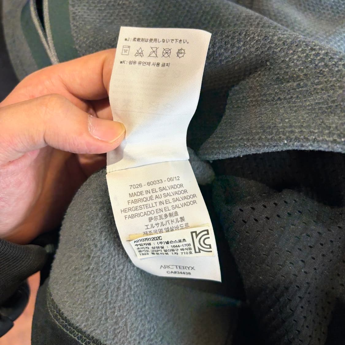 15337 - 아크테릭스 스트라토 플리스 자켓 상품이미지8