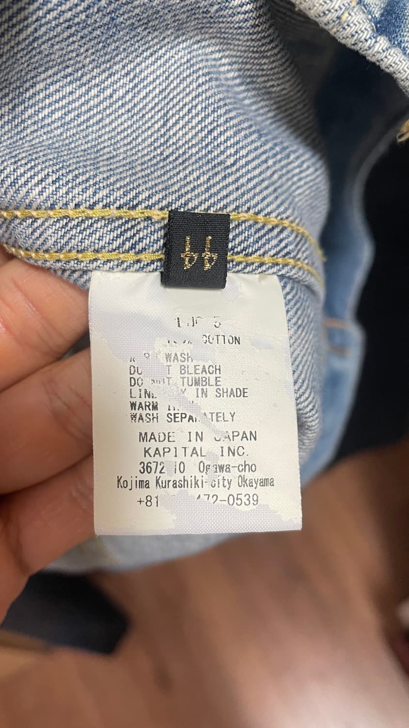 캐피탈 웨스턴 트러커 자켓 44사이즈 상품이미지7