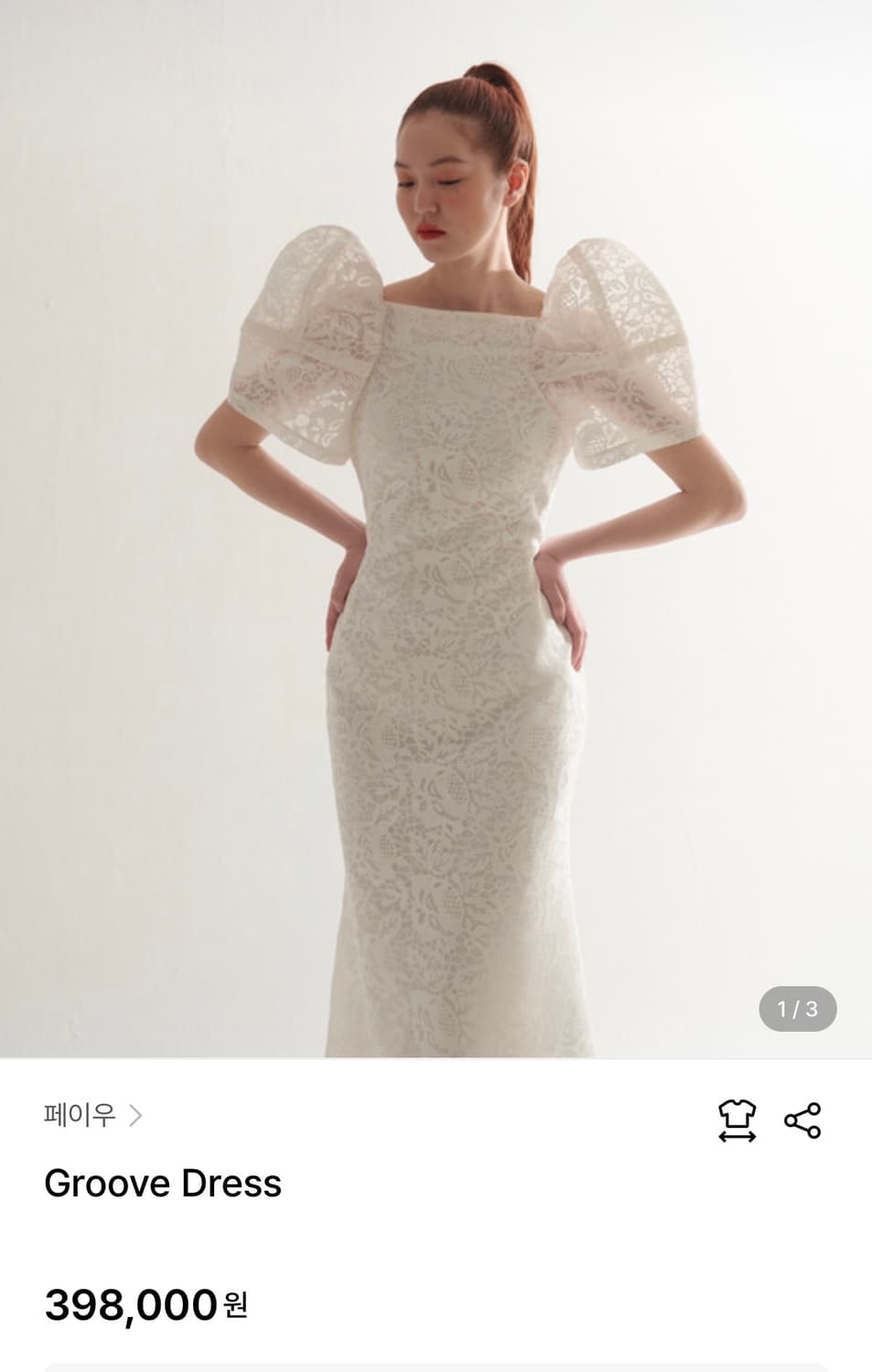 (38) 페이우 Groove Dress 상품이미지1