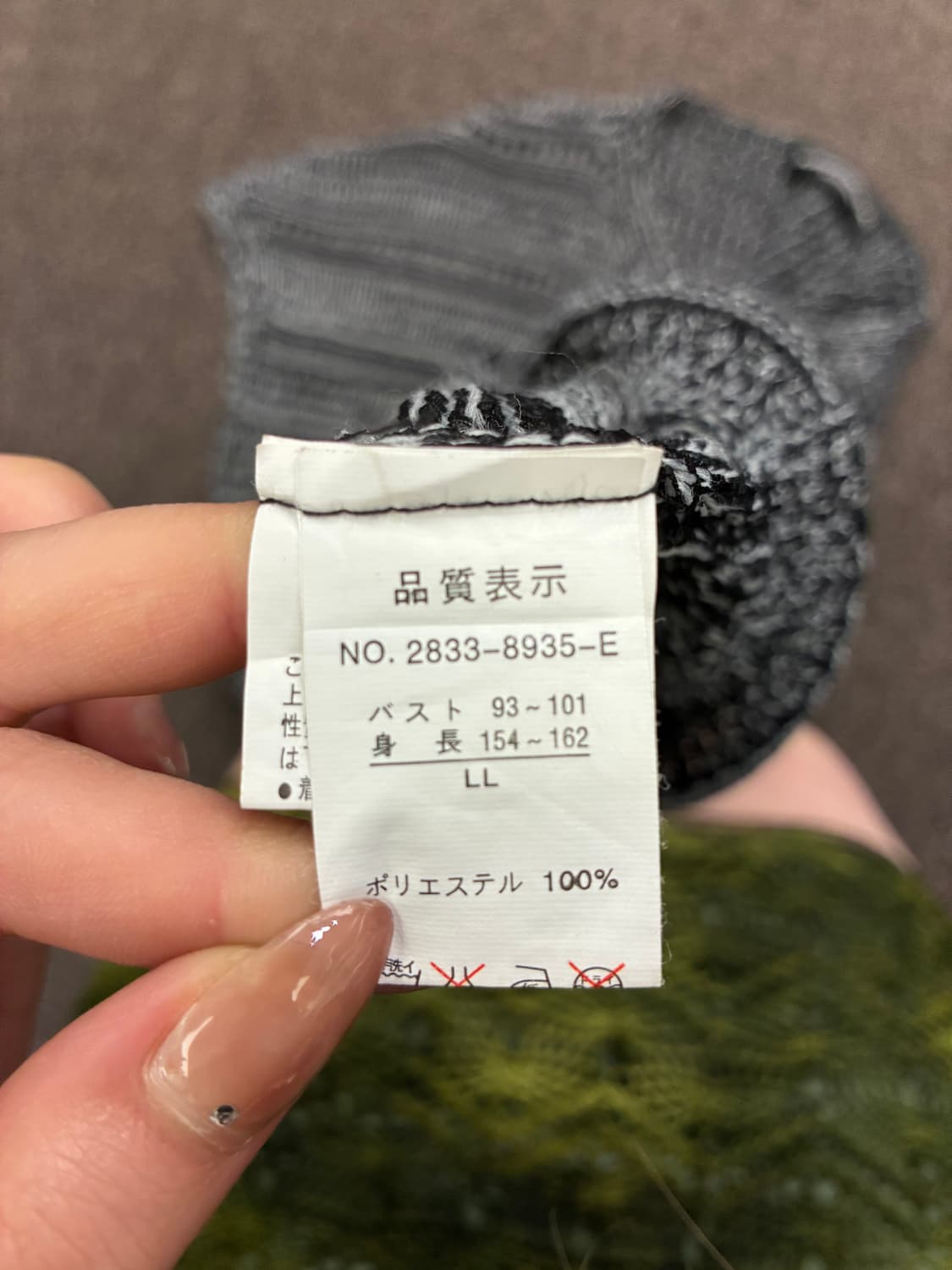 LL)Japanese vintage 여성 반팔 그물 니트 가디건 상품이미지6