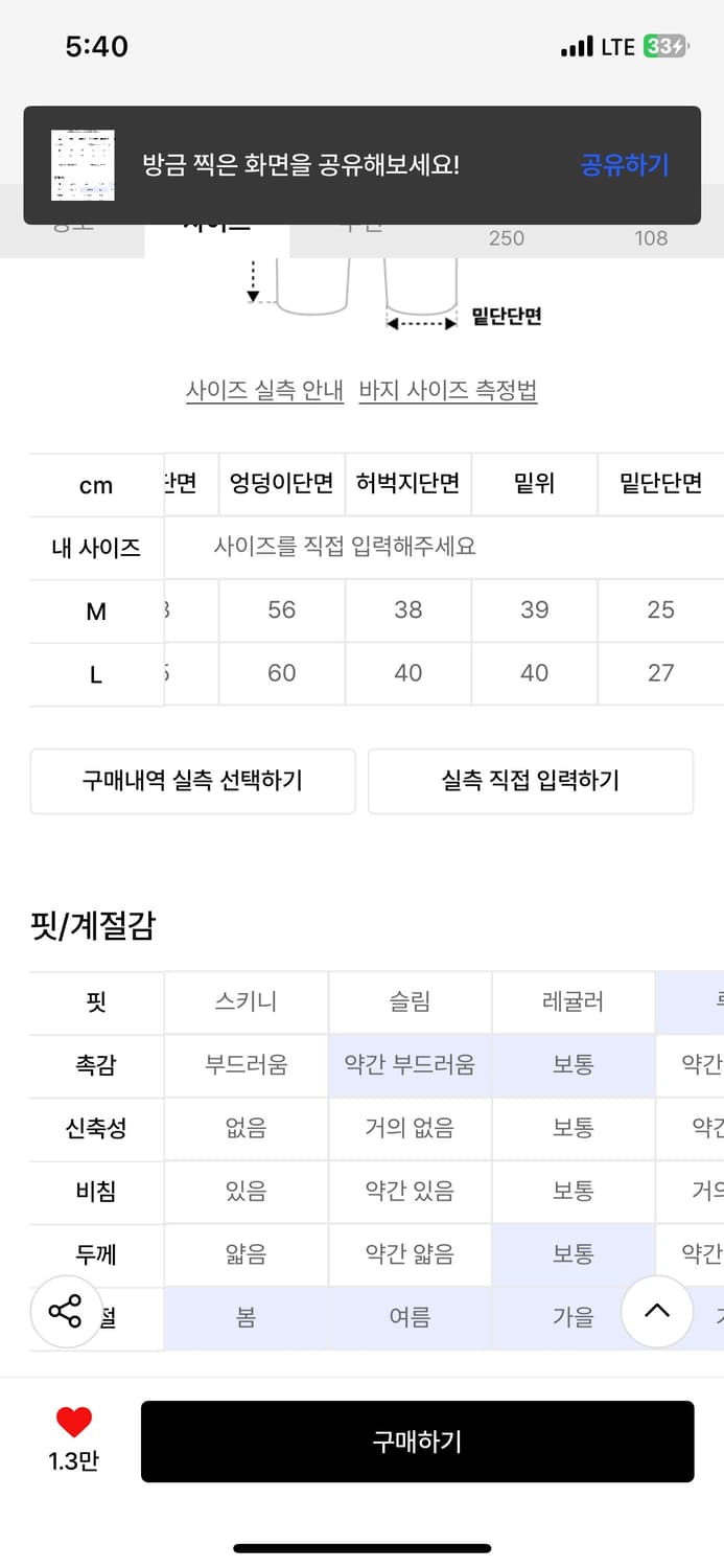 로고 아플리케 스웨트 팬츠(다크블루) 상품이미지5