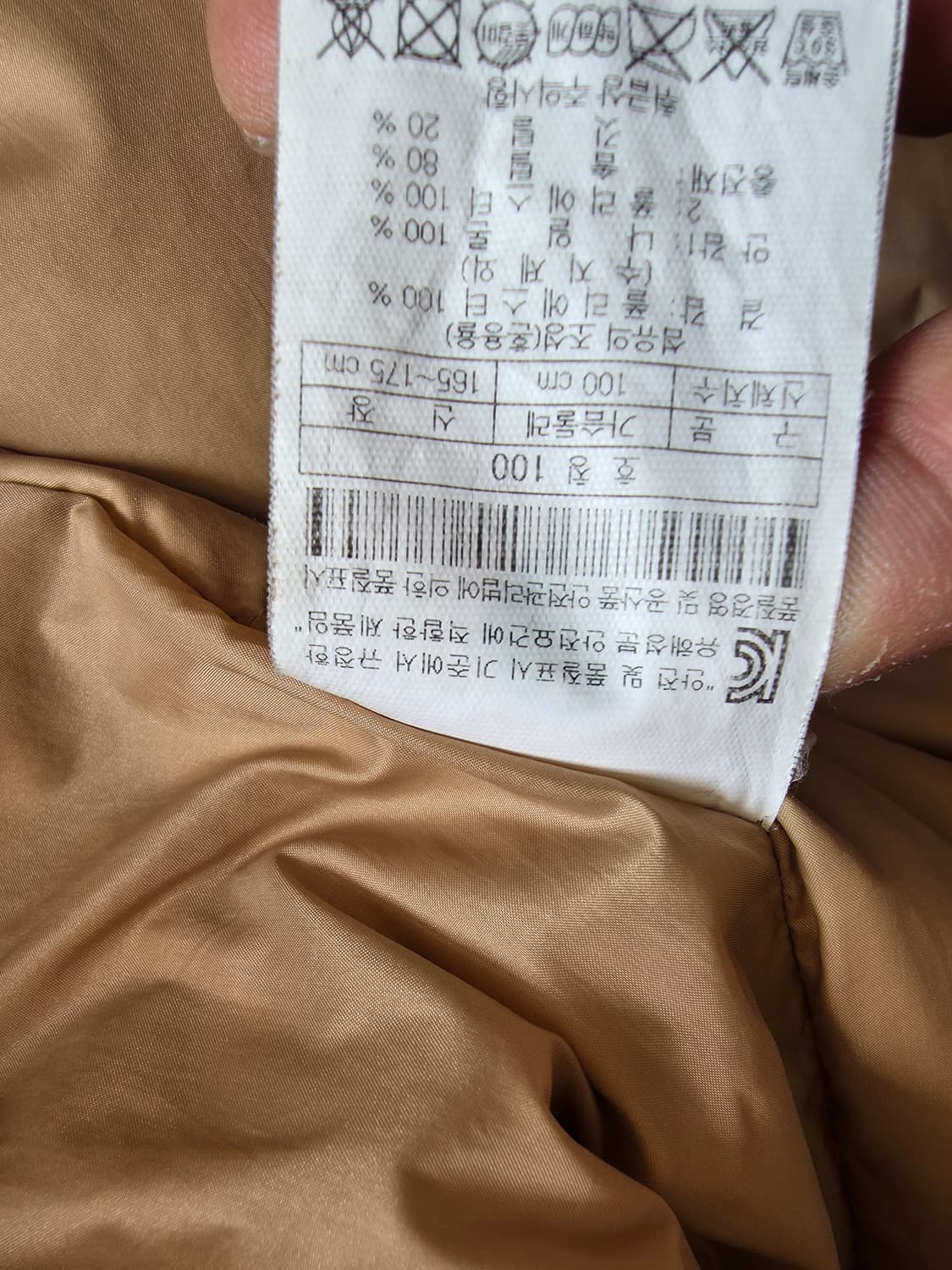 코오롱고어텍스구스패딩 100 상품이미지5