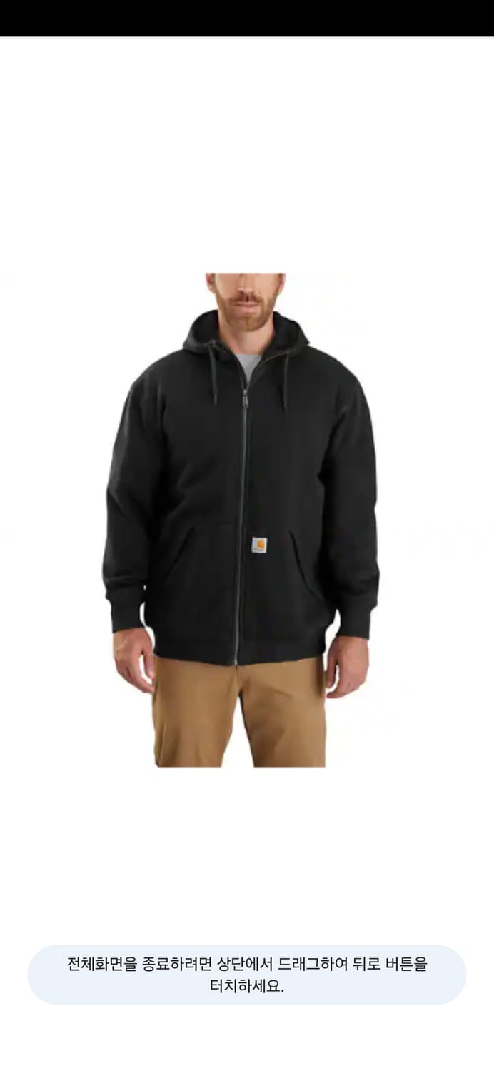 칼하트 레인 디펜더 3-Season 후드집업 M 상품이미지2