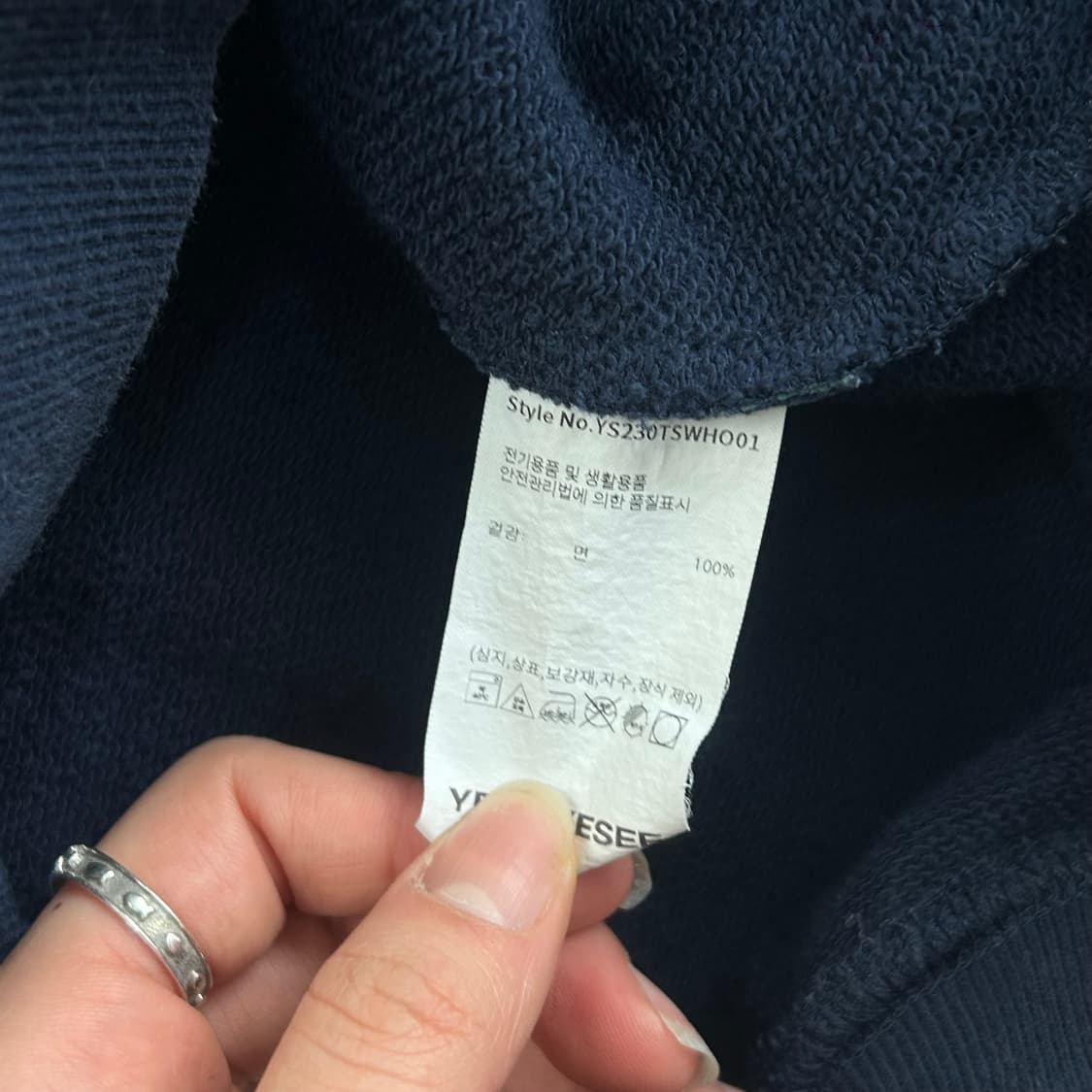 Yeseyesee 예스아이씨 백 포인트 로고 네이비 후드티 상품이미지6