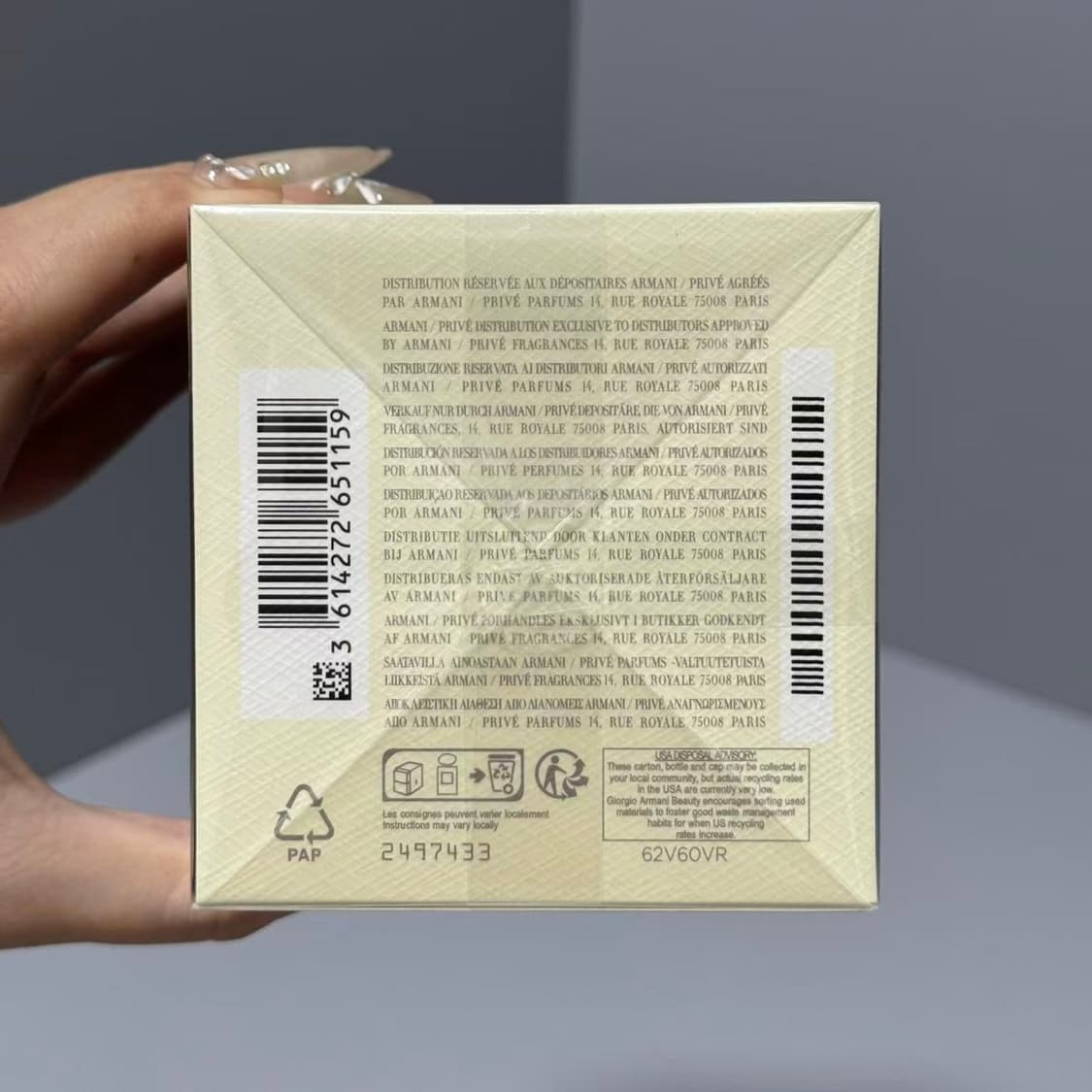 아르마니 프리베 더 위롱 향수 50ml 상품이미지3