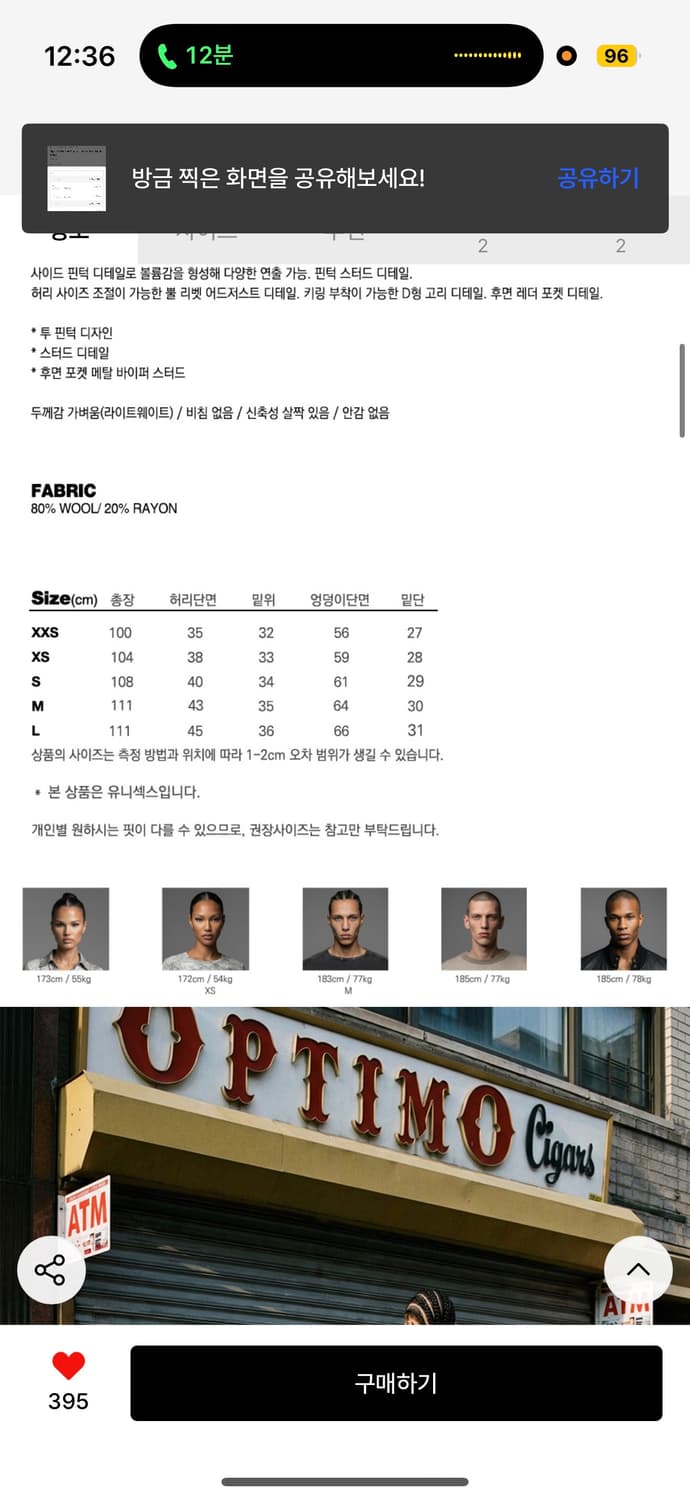 배드블러드 바이퍼 V2 핀턱 슬랙스 블랙 M 상품이미지4
