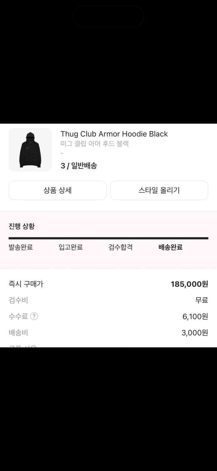 떠그 클럽 후드티 상품이미지2