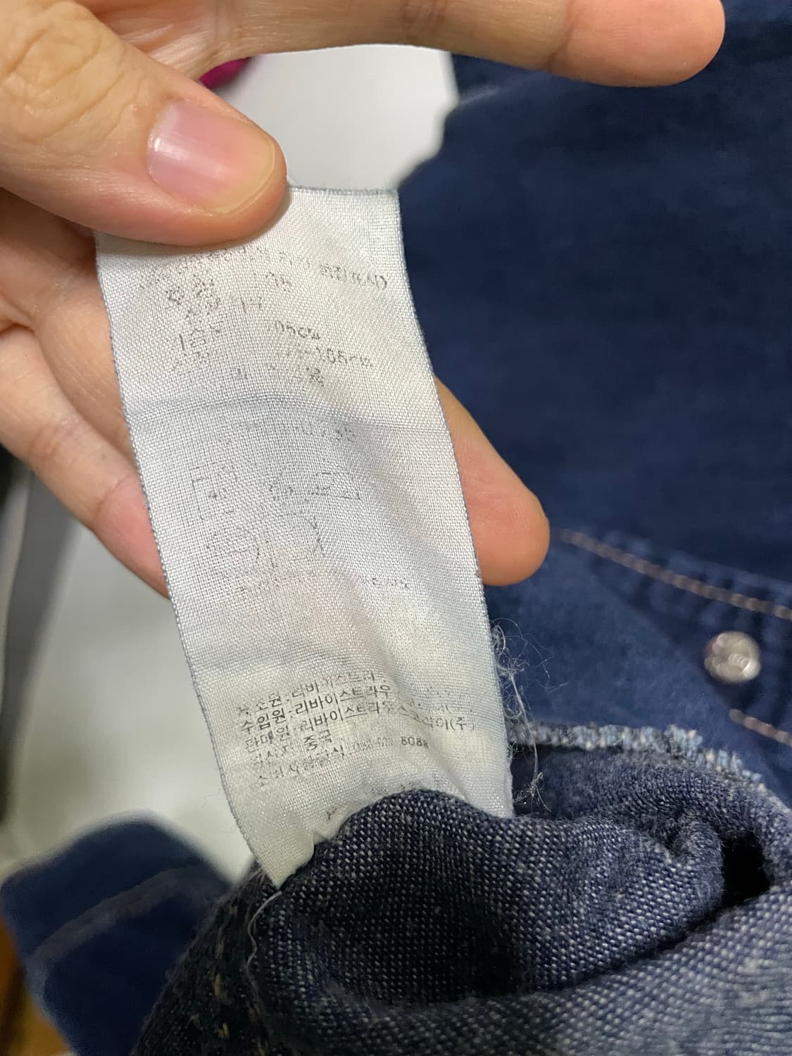 리바이스 type 1 타입원 웨스턴 셔츠 자켓 XL 105-110 상품이미지9