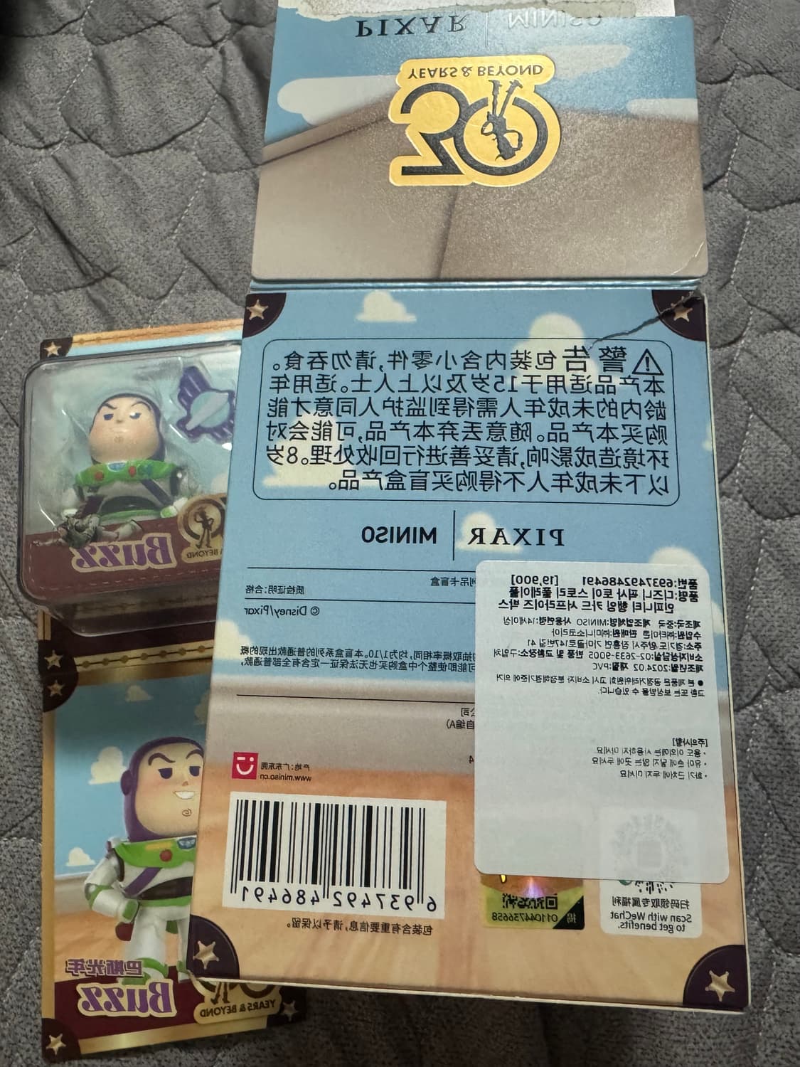 (단순개봉) 토이스토리 픽사 미소 버즈 피규어 상품이미지2