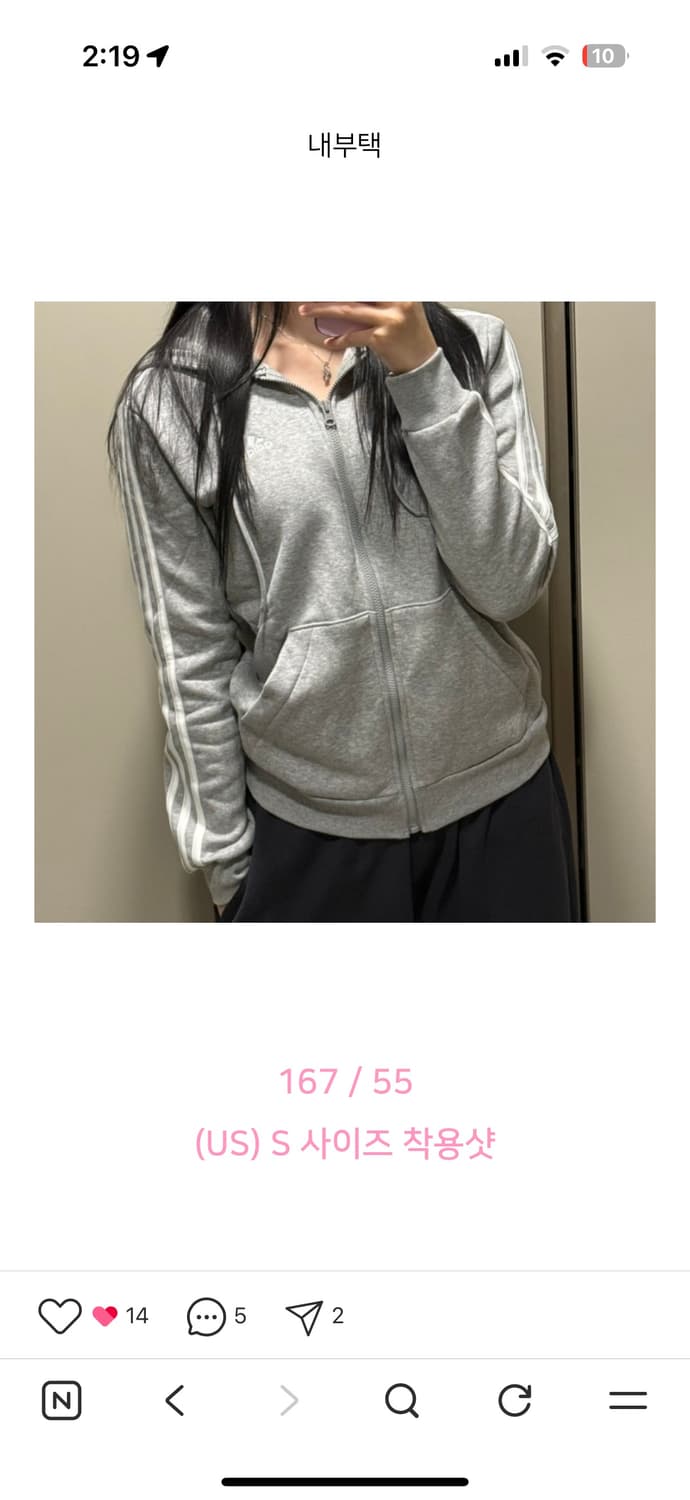 아디다스 에센셜 후드집업 상품이미지2