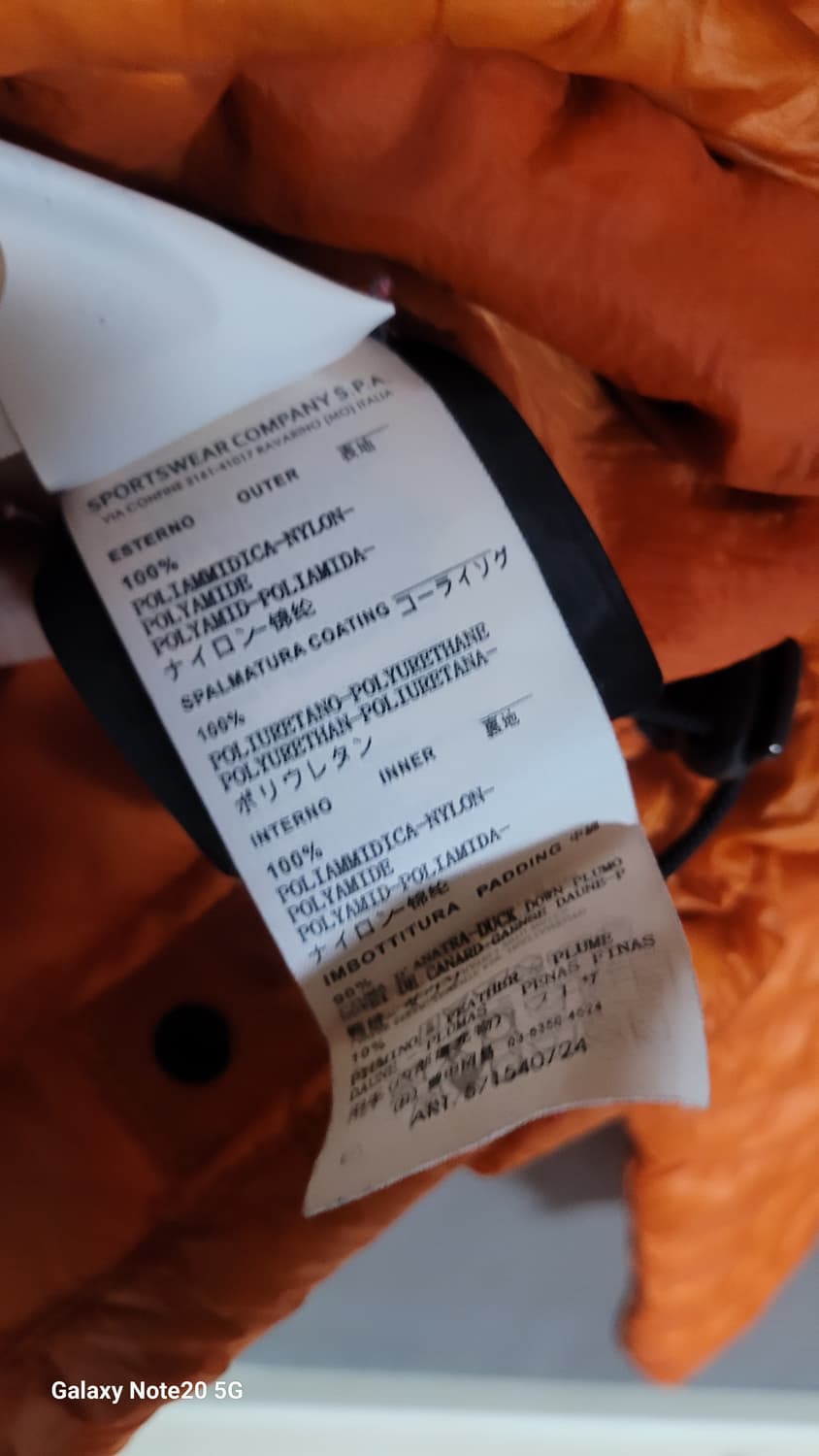 스톤아일랜드 가먼트 패딩 상품이미지6