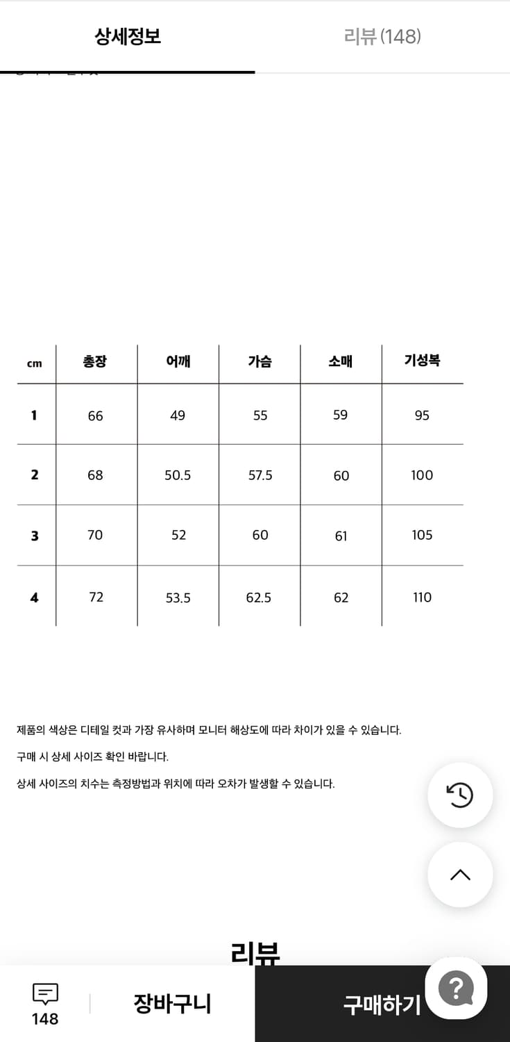 벨리에 랜더 플라이트 자켓 100 상품이미지4