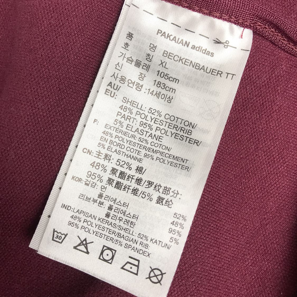 아디다스 베켄바우어 트랙탑 져지 남성XL (100) 상품이미지6