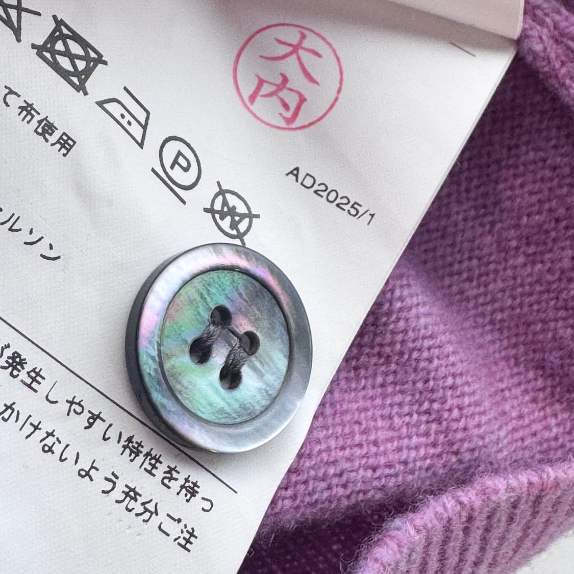 꼼데가르송 2025 손목 와펜 울 가디건 L 상품이미지7