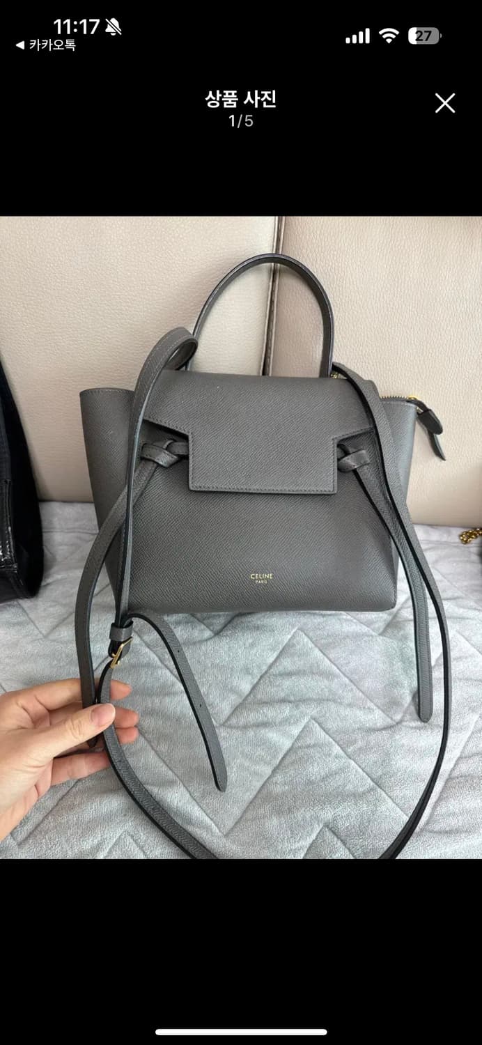 셀린느 벨트백 마이크로사이즈 상품이미지1