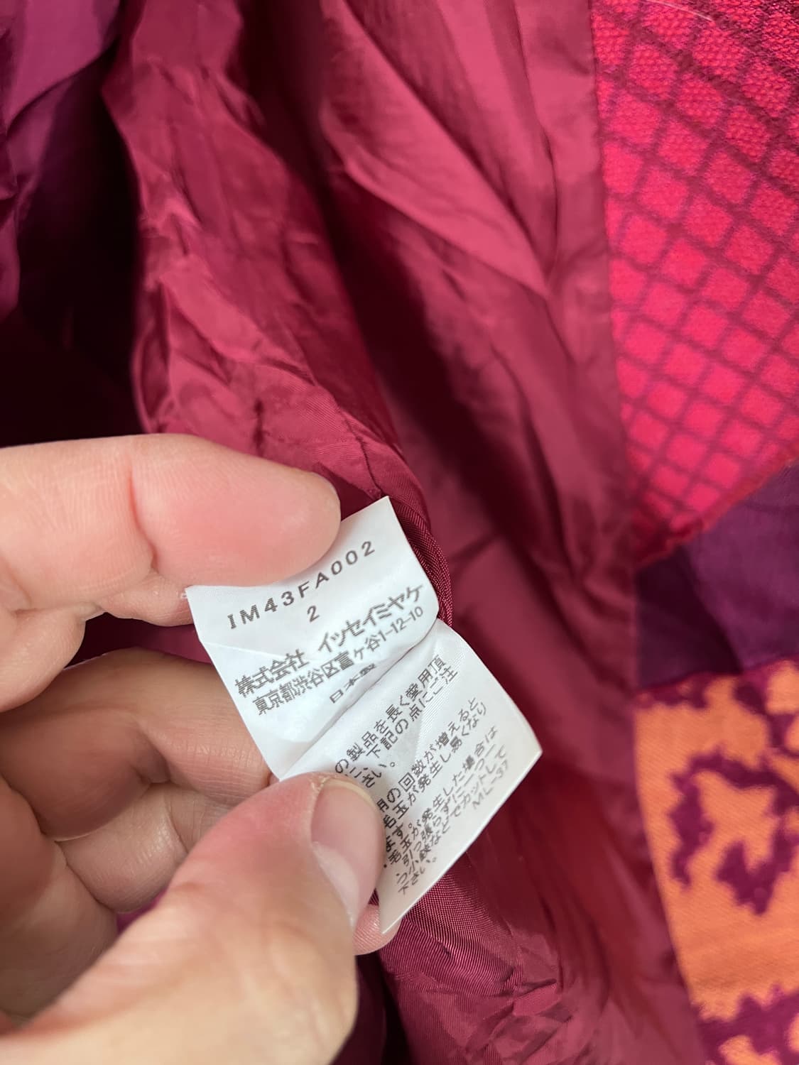 Issey Miyake Autumn Winter 2014 Collecti 상품이미지8