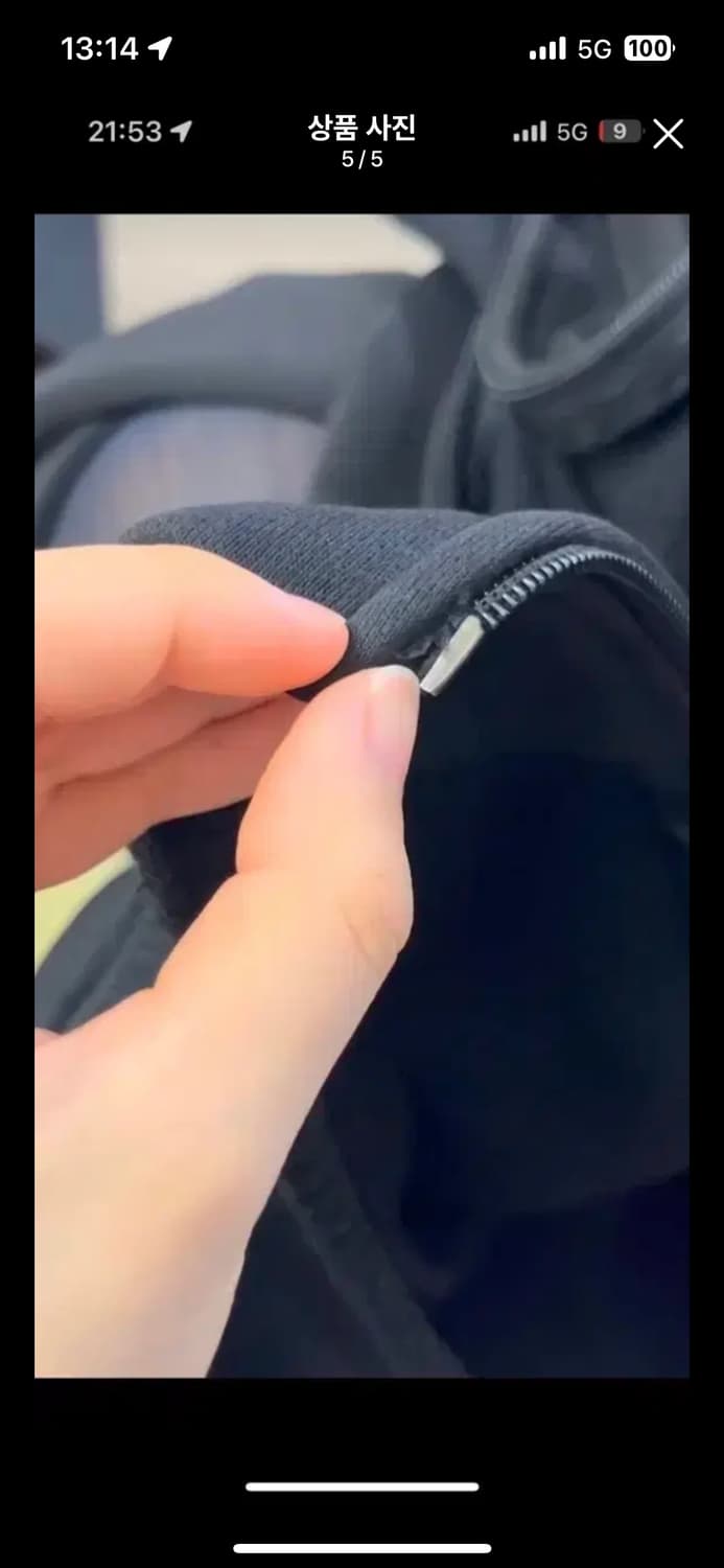 스투시 집업 xl 상품이미지5