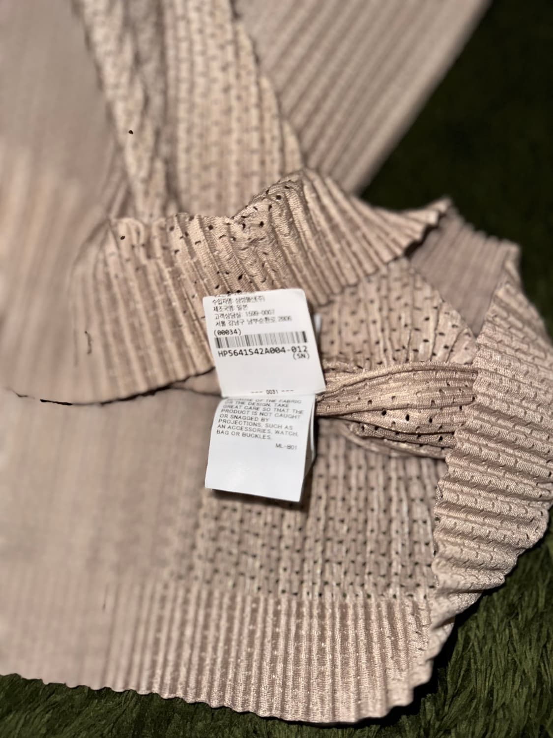 [4] 이세이 미야케 옴므 플리세 25ss 플리츠 롱슬리브 베이지 상품이미지7