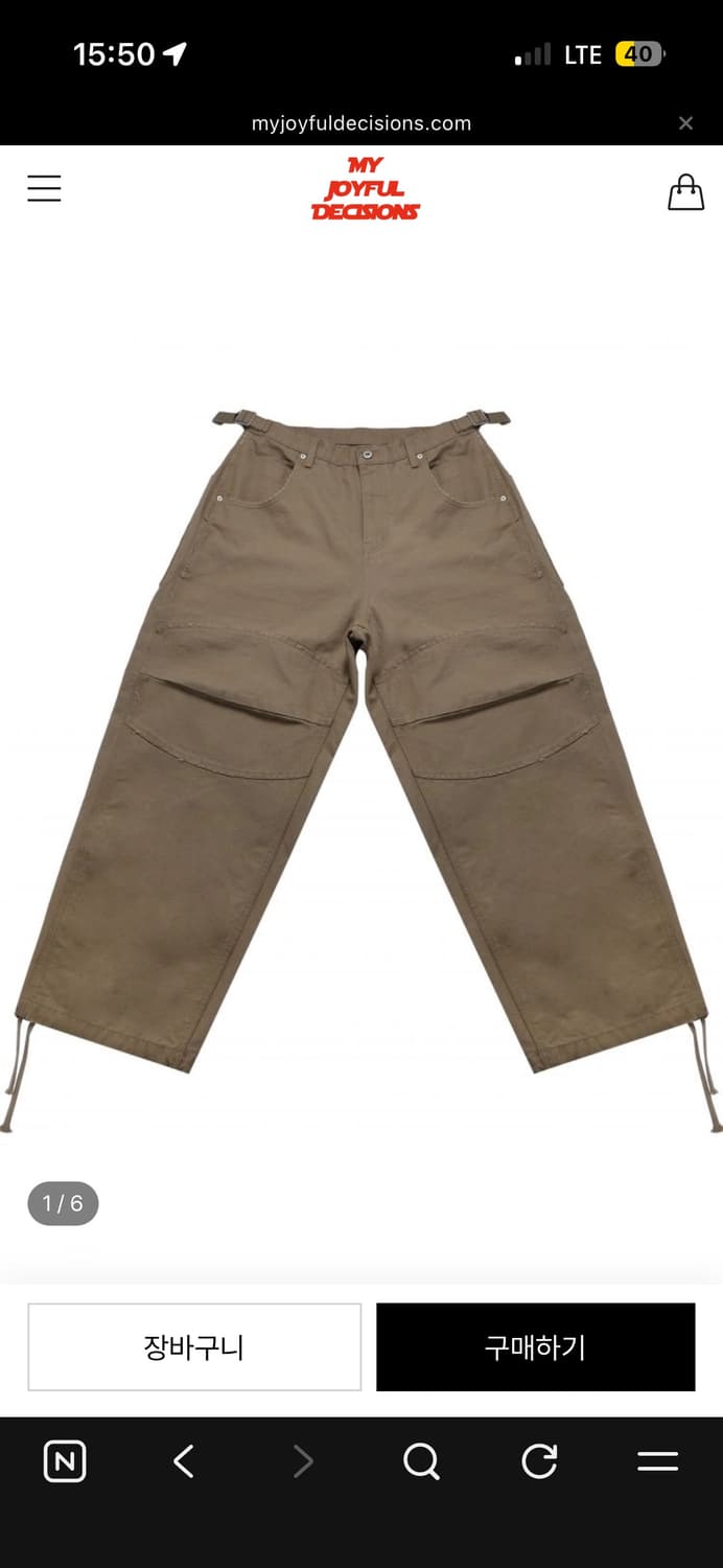 MJD CANVAS 3D KNEE PANTS 베이지, 차콜 구합니다 상품이미지1