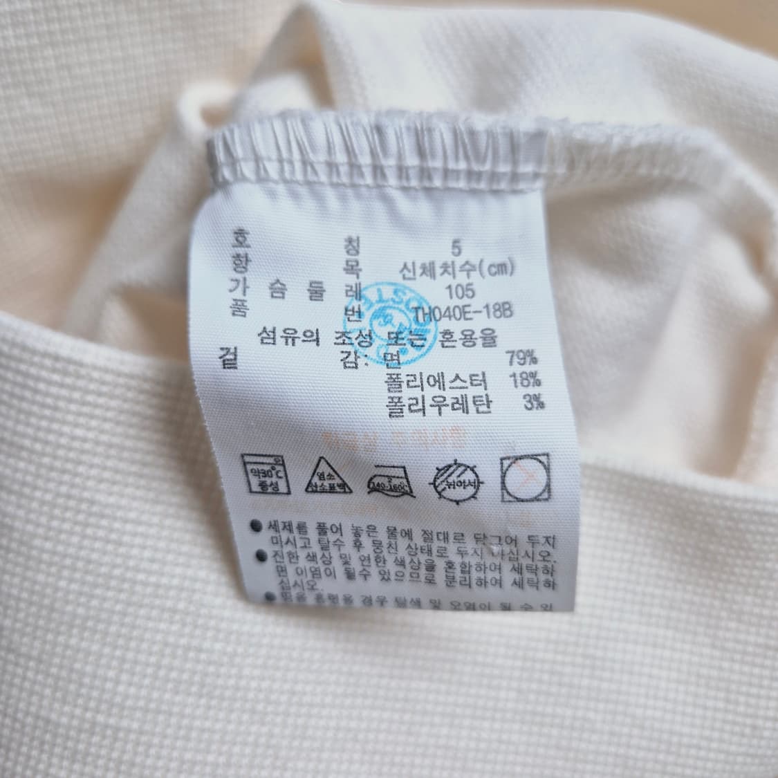 [105] 라코스테 반팔맨투맨 상품이미지9