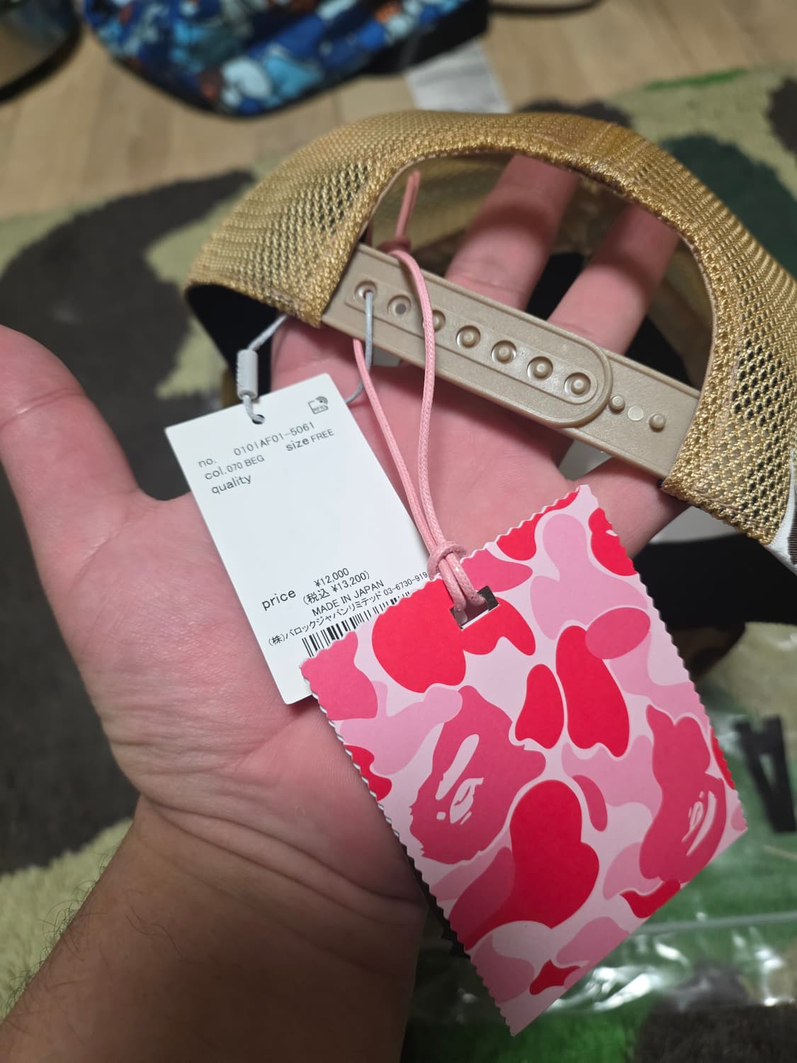 [OS] 베이프 x MOUSSY 1ST 황계 매쉬캡 상품이미지6