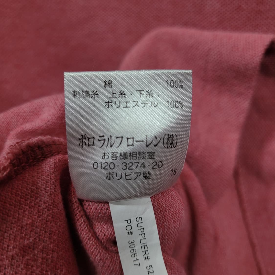 Ralph Lauren 랄프로렌 스키니핏 빅로고 셔츠  상품이미지6