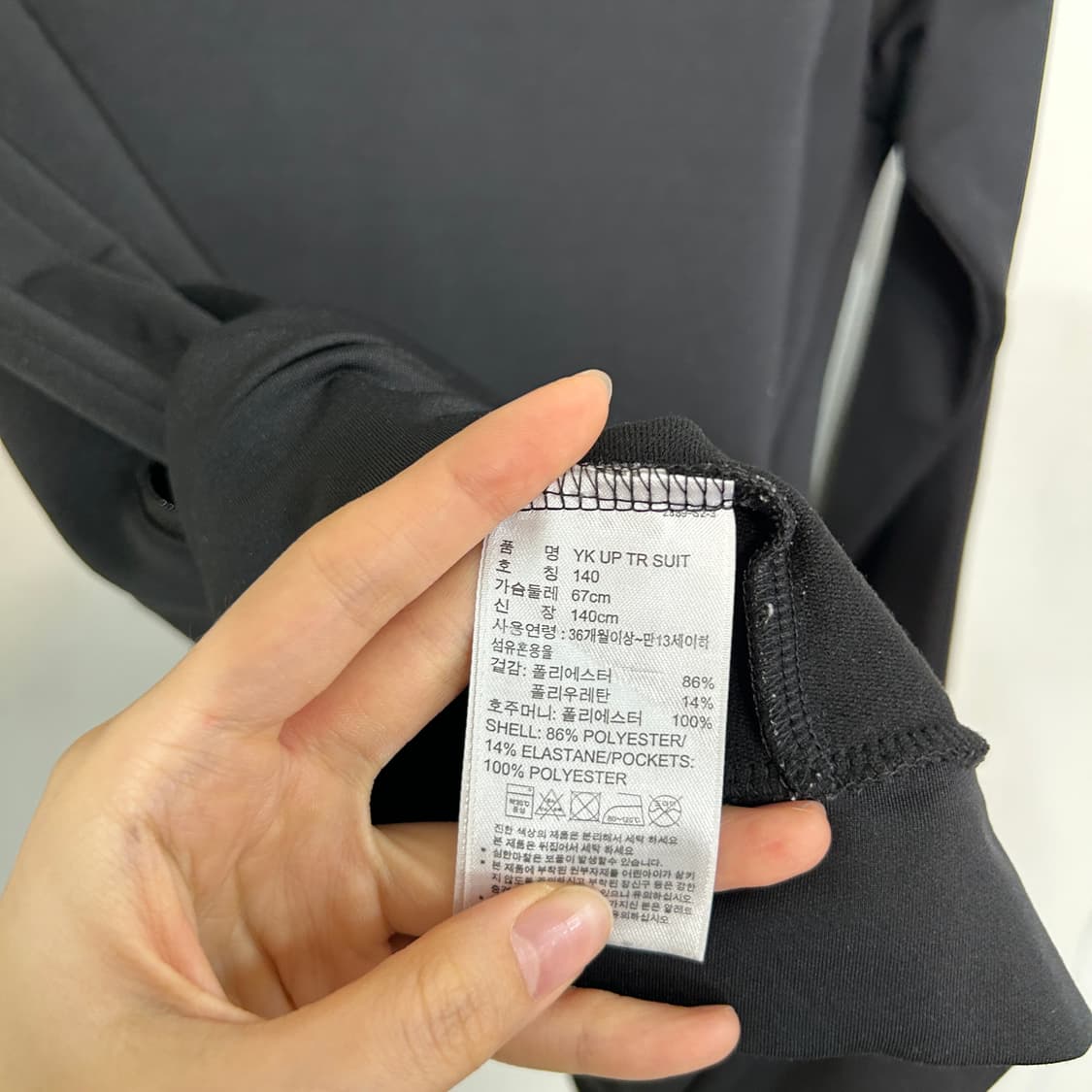 아디다스 키즈 져지 집업 140 상품이미지4