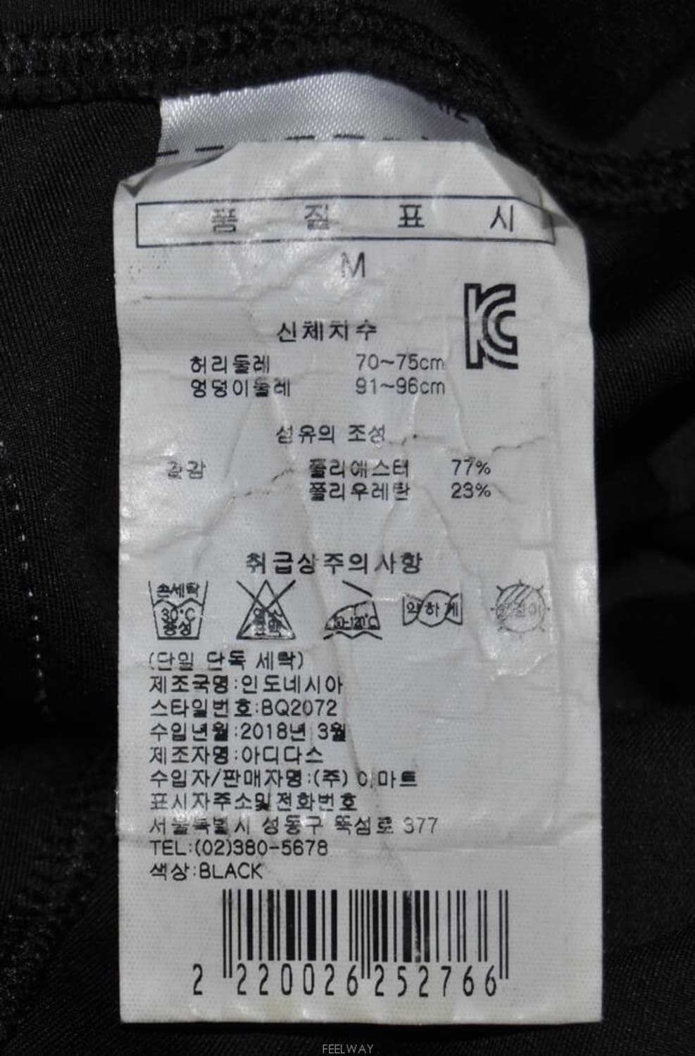 아디다스/여성타이즈레깅스팬츠(허리28) 상품이미지8