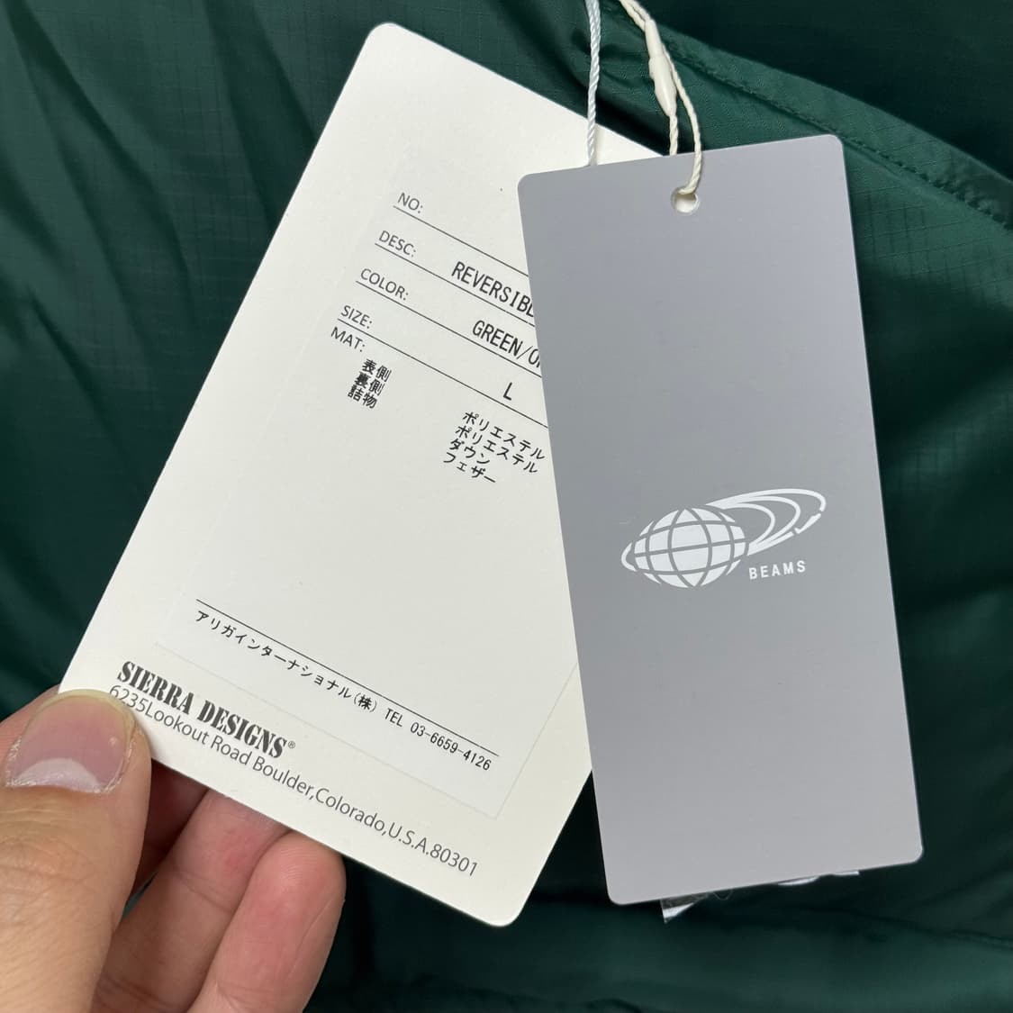 새상품 L) 빔즈 시에라디자인 리버시블 패딩 베스트 김원중 상품이미지5