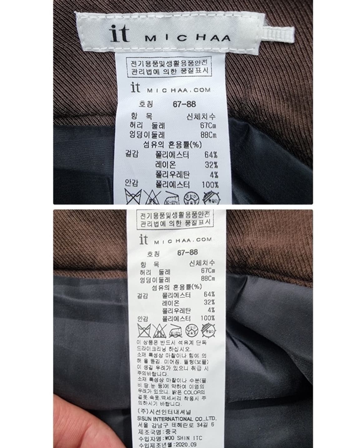 it MICHAA 잇미샤 상품이미지5