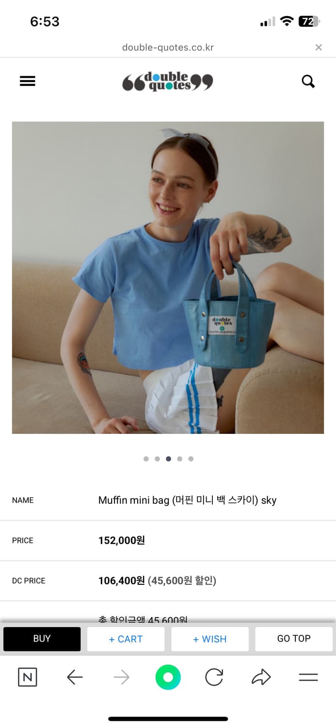 더블쿼츠 Muffin mini bag (머핀 미니 백 스카이) sky 상품이미지5